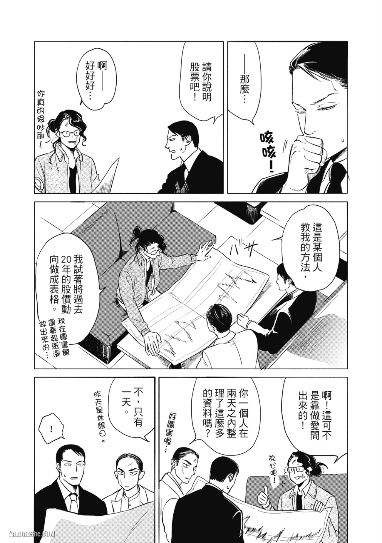 หน้า 16