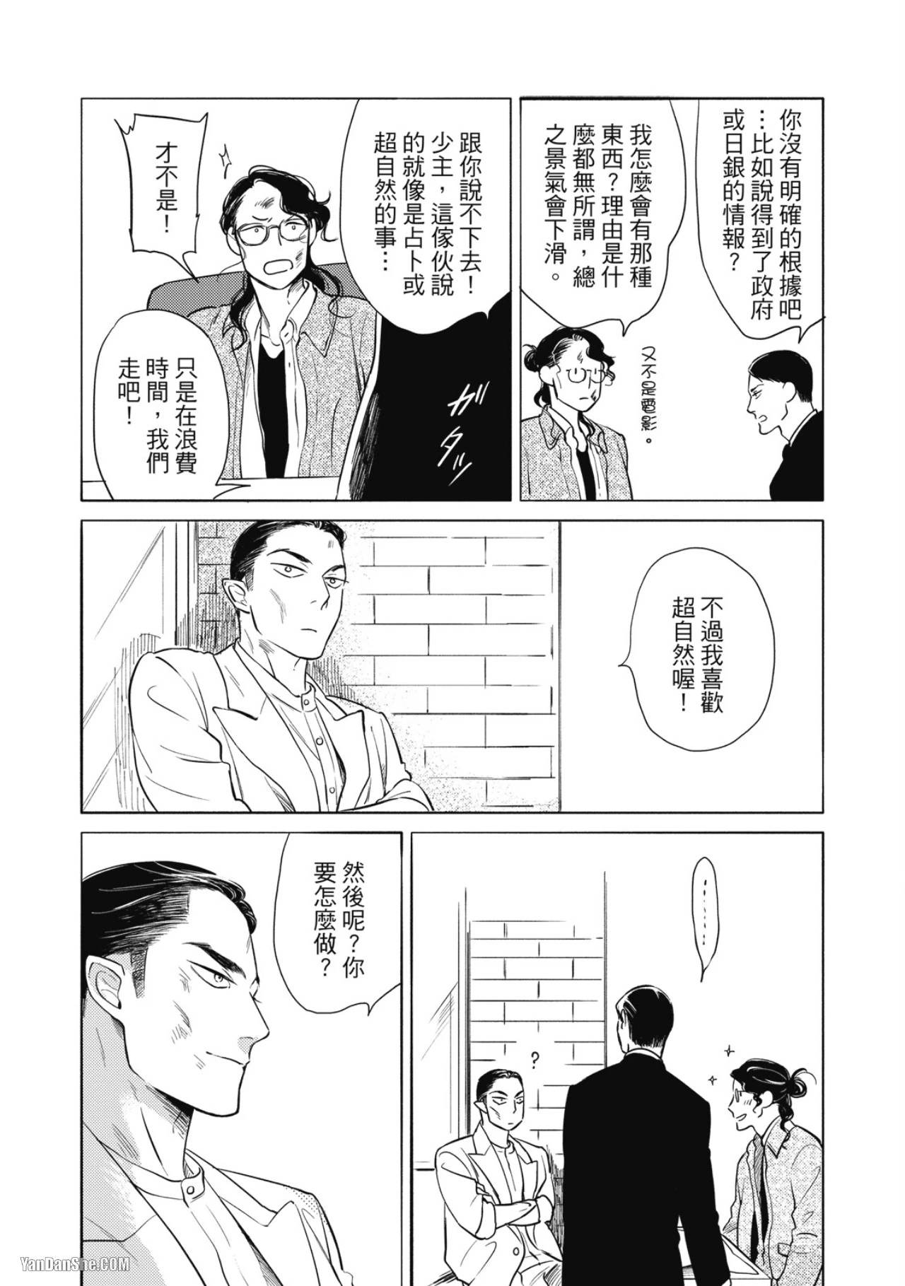 หน้า 18