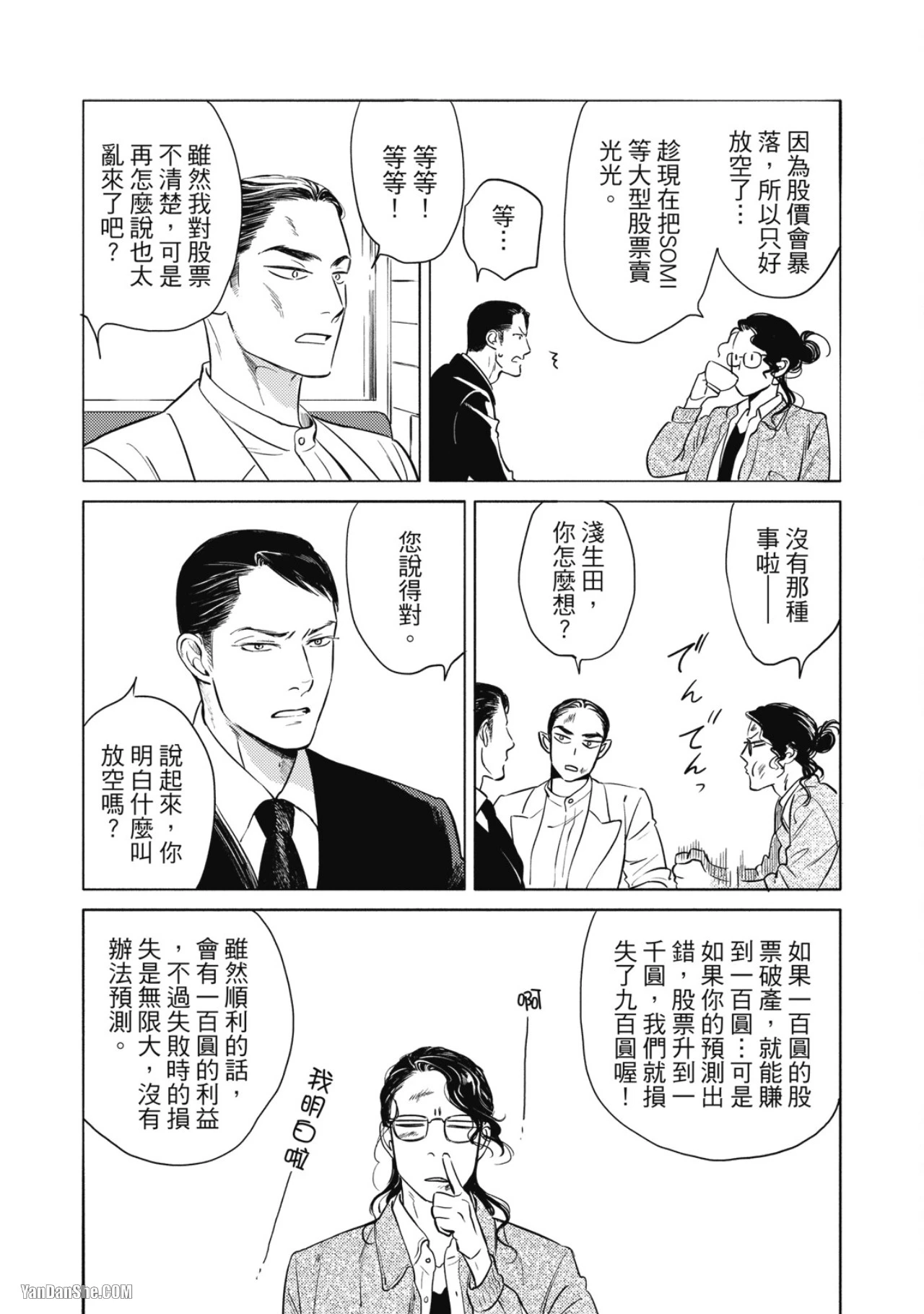หน้า 19