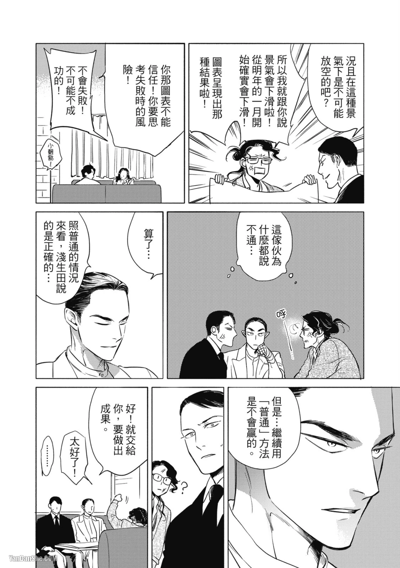 หน้า 20