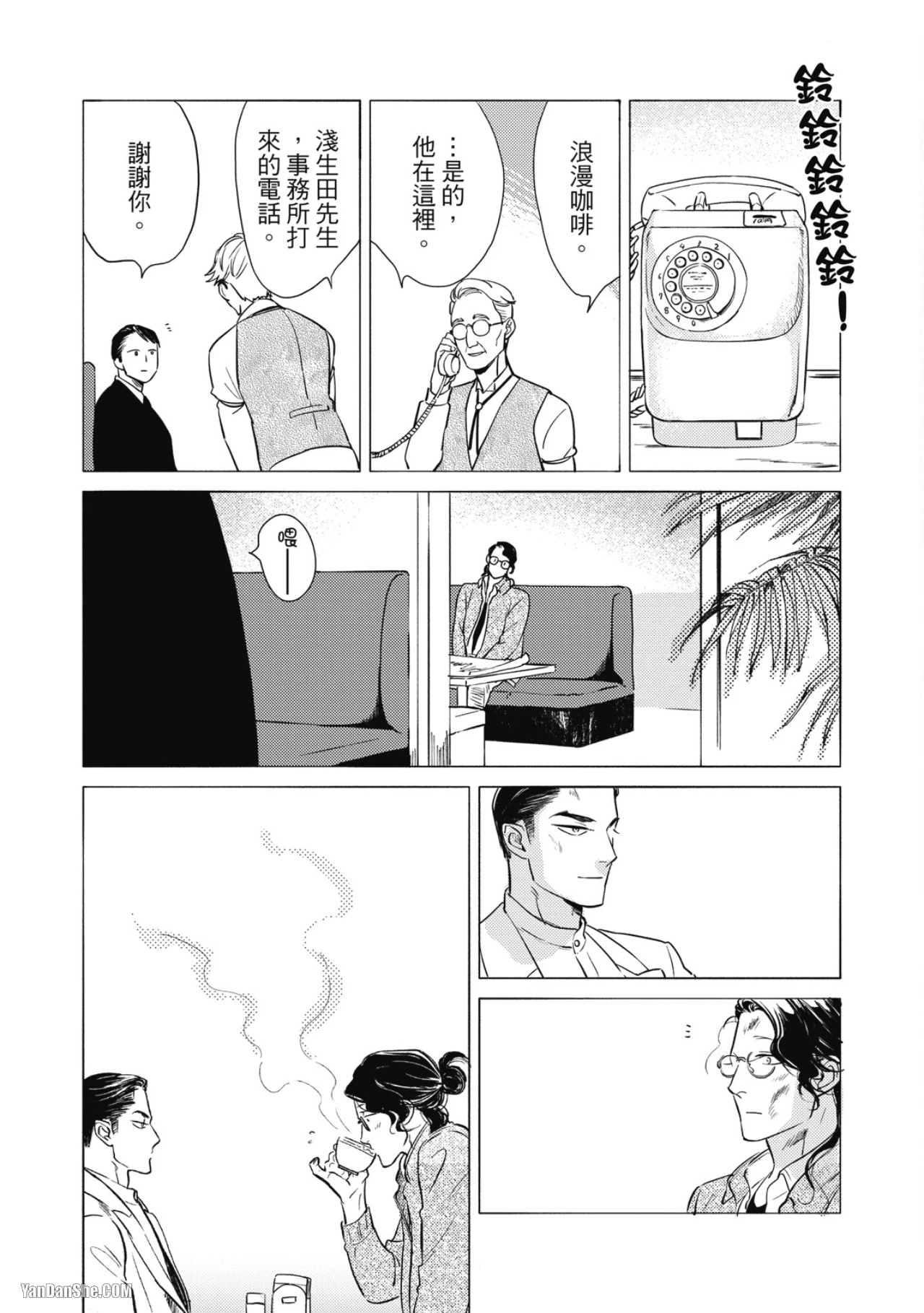 หน้า 21