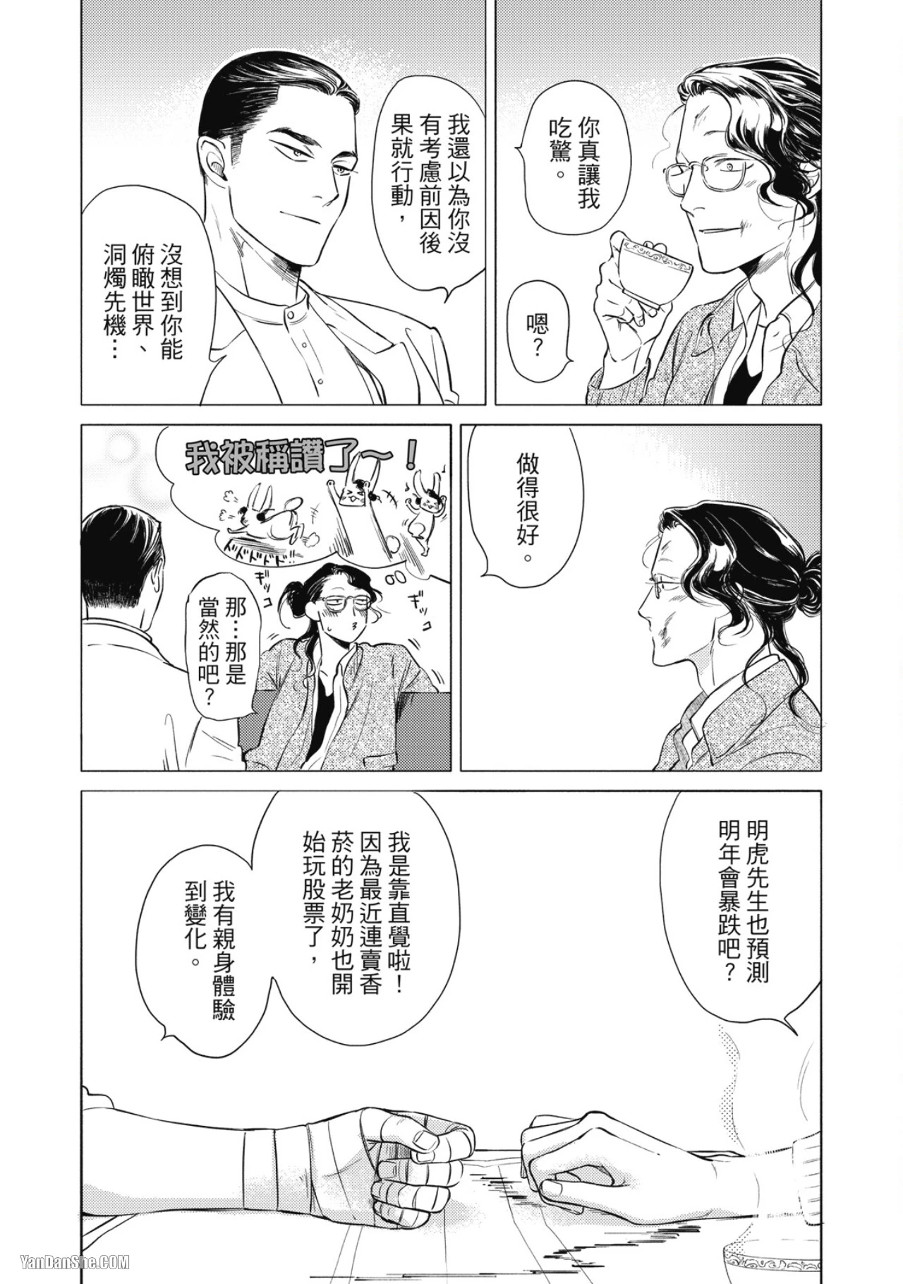 หน้า 22