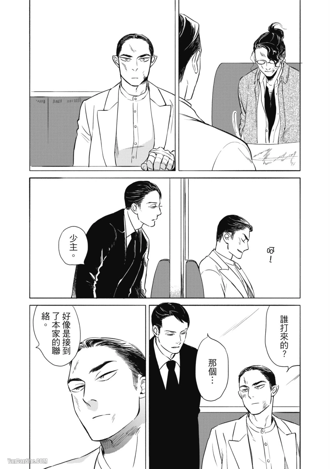 หน้า 26