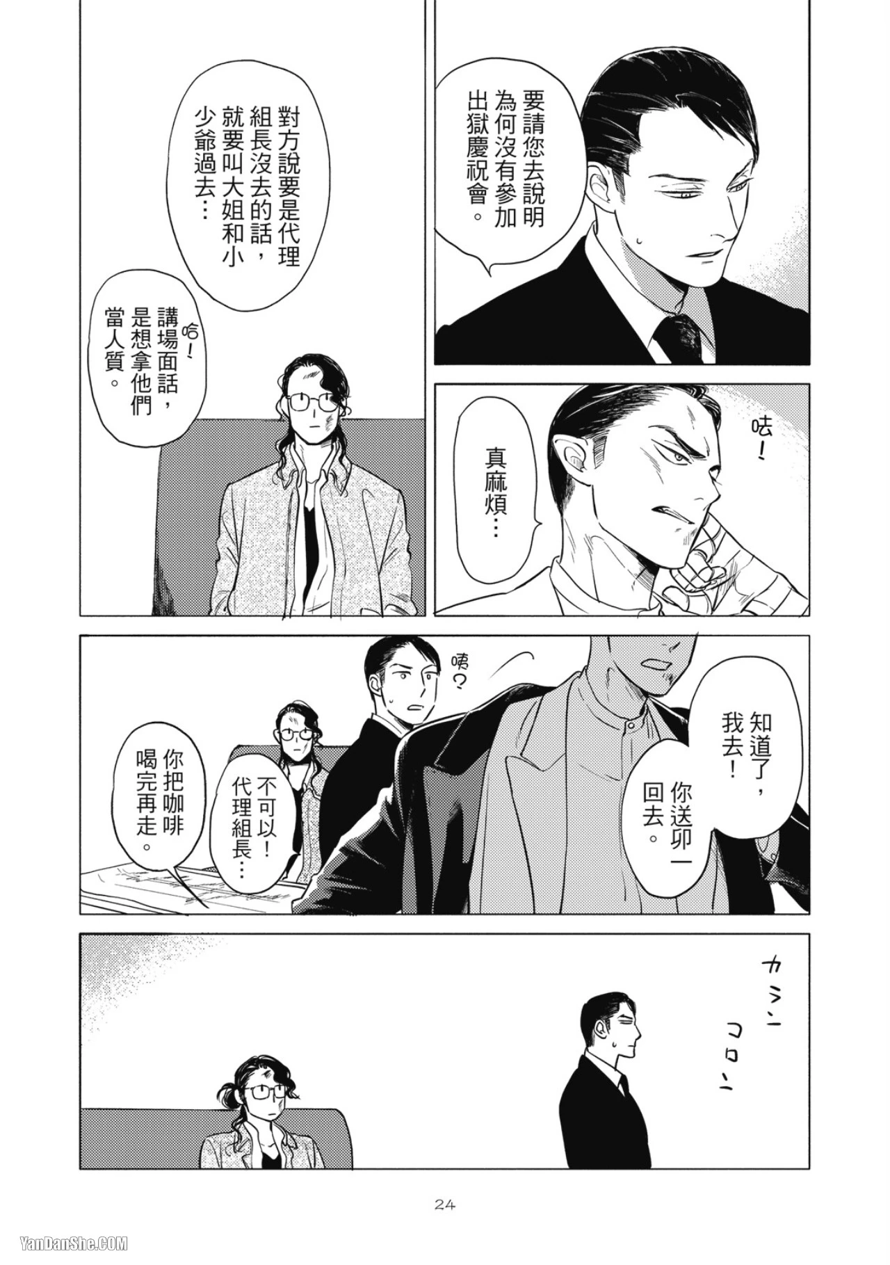 หน้า 27