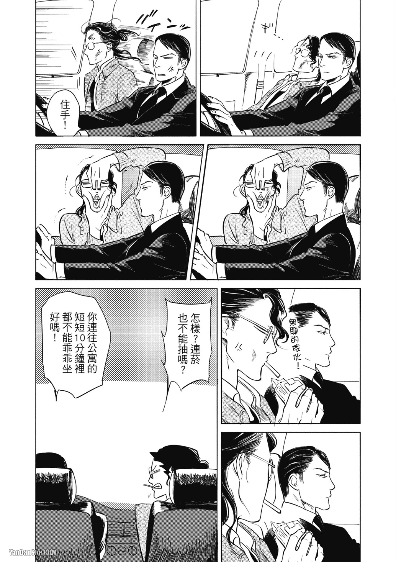 หน้า 29