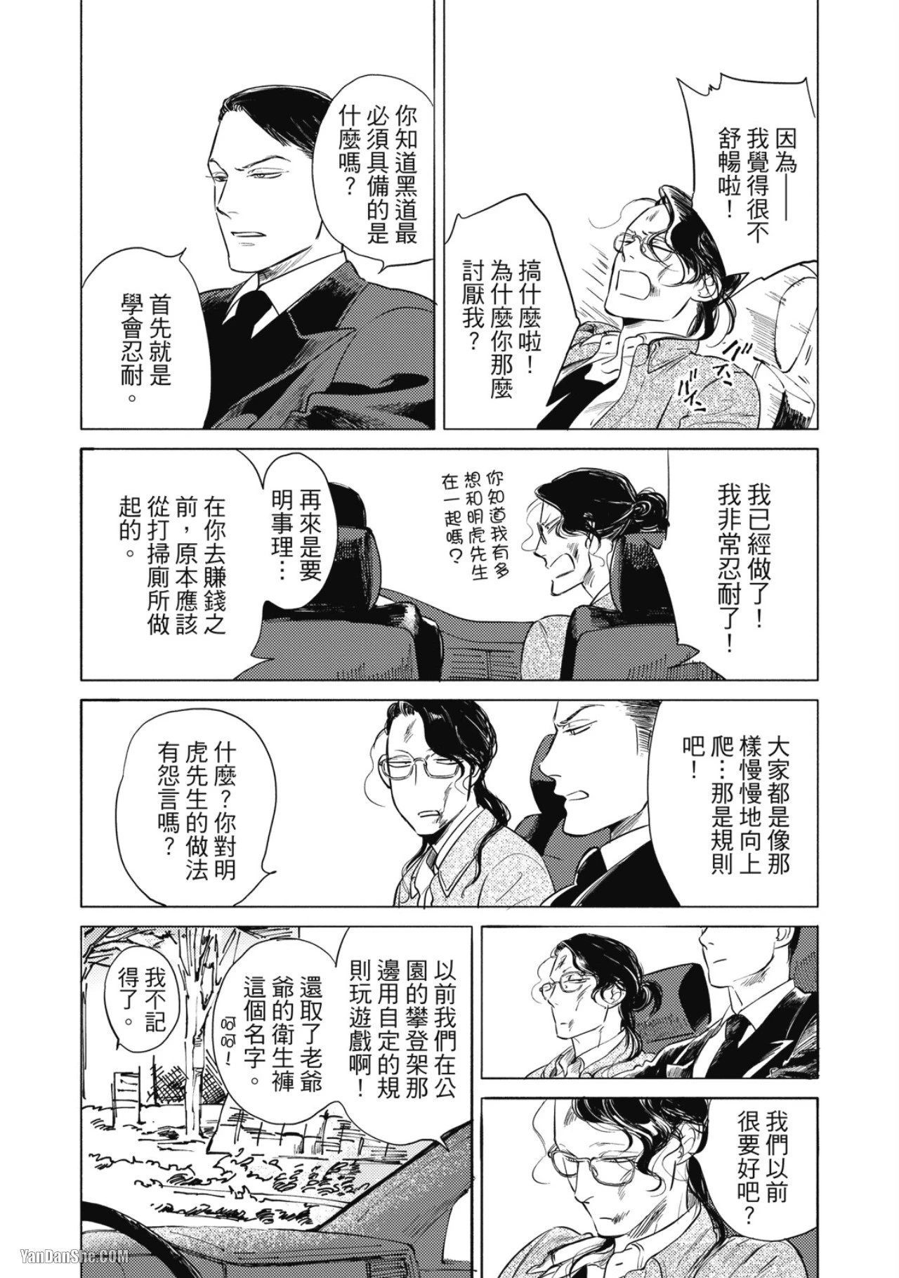 หน้า 30