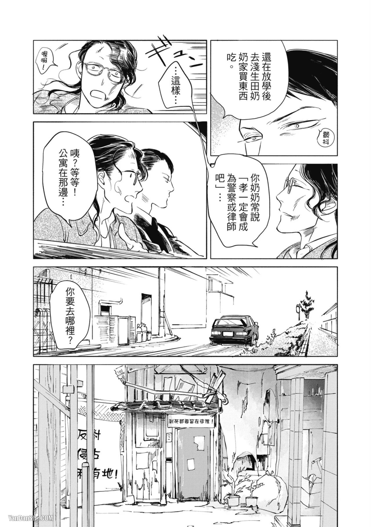 หน้า 31
