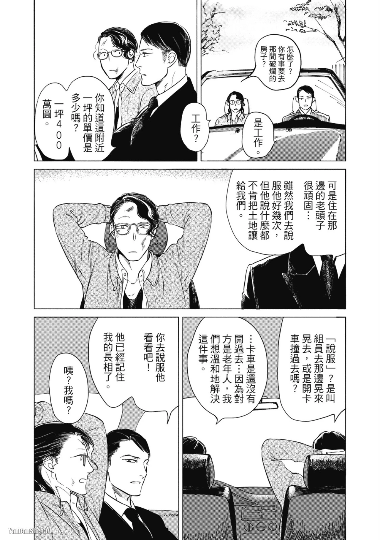 หน้า 32