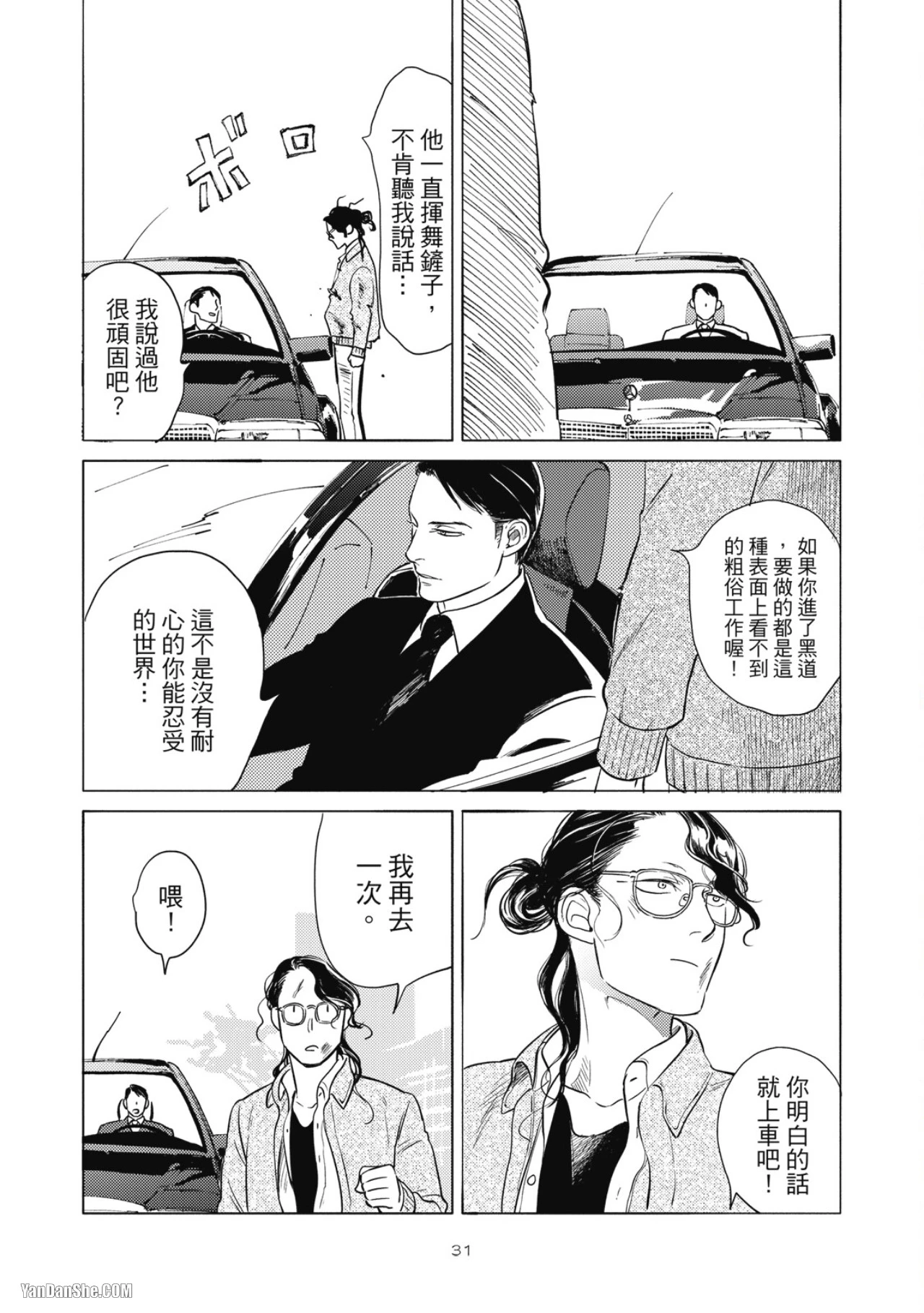 หน้า 34