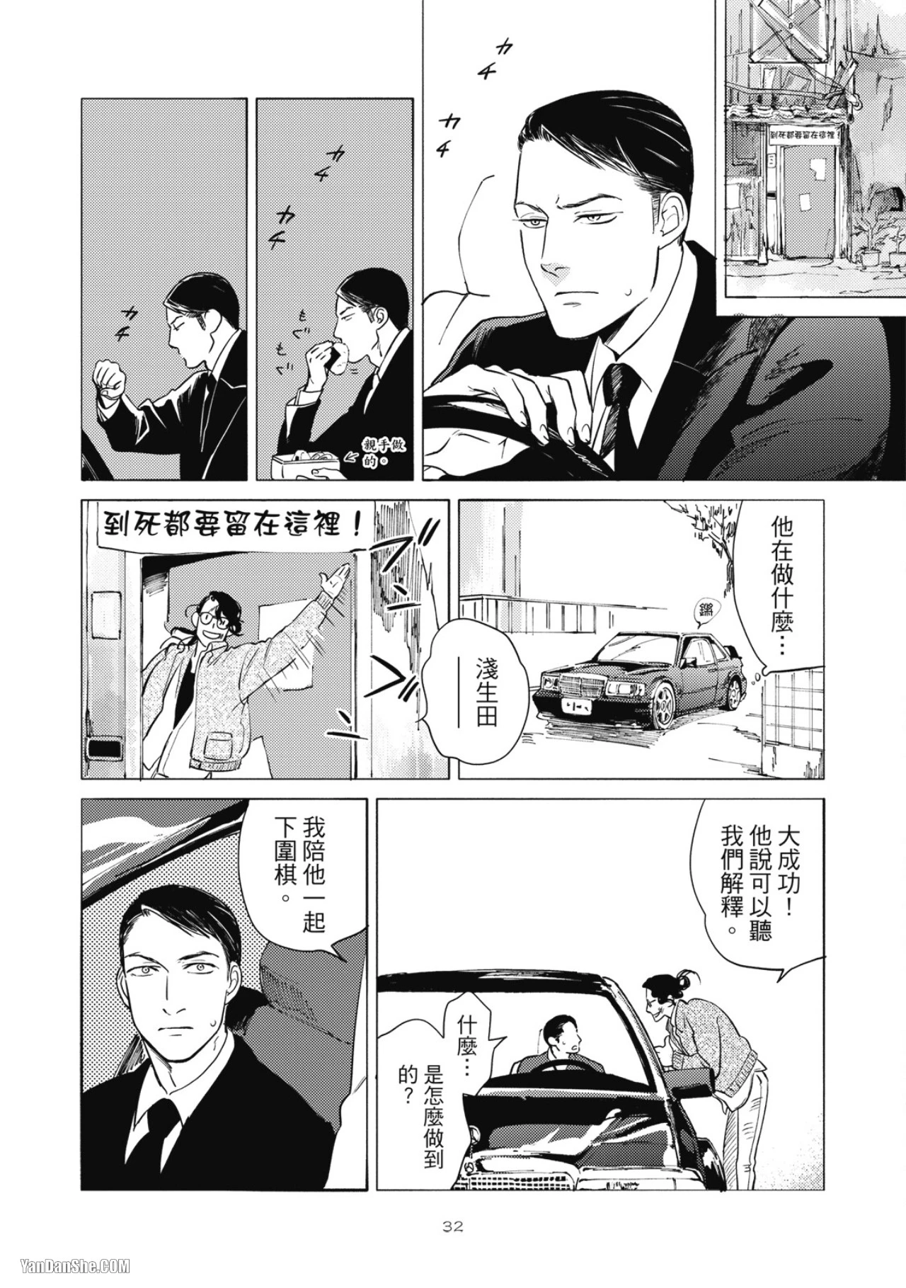 หน้า 35