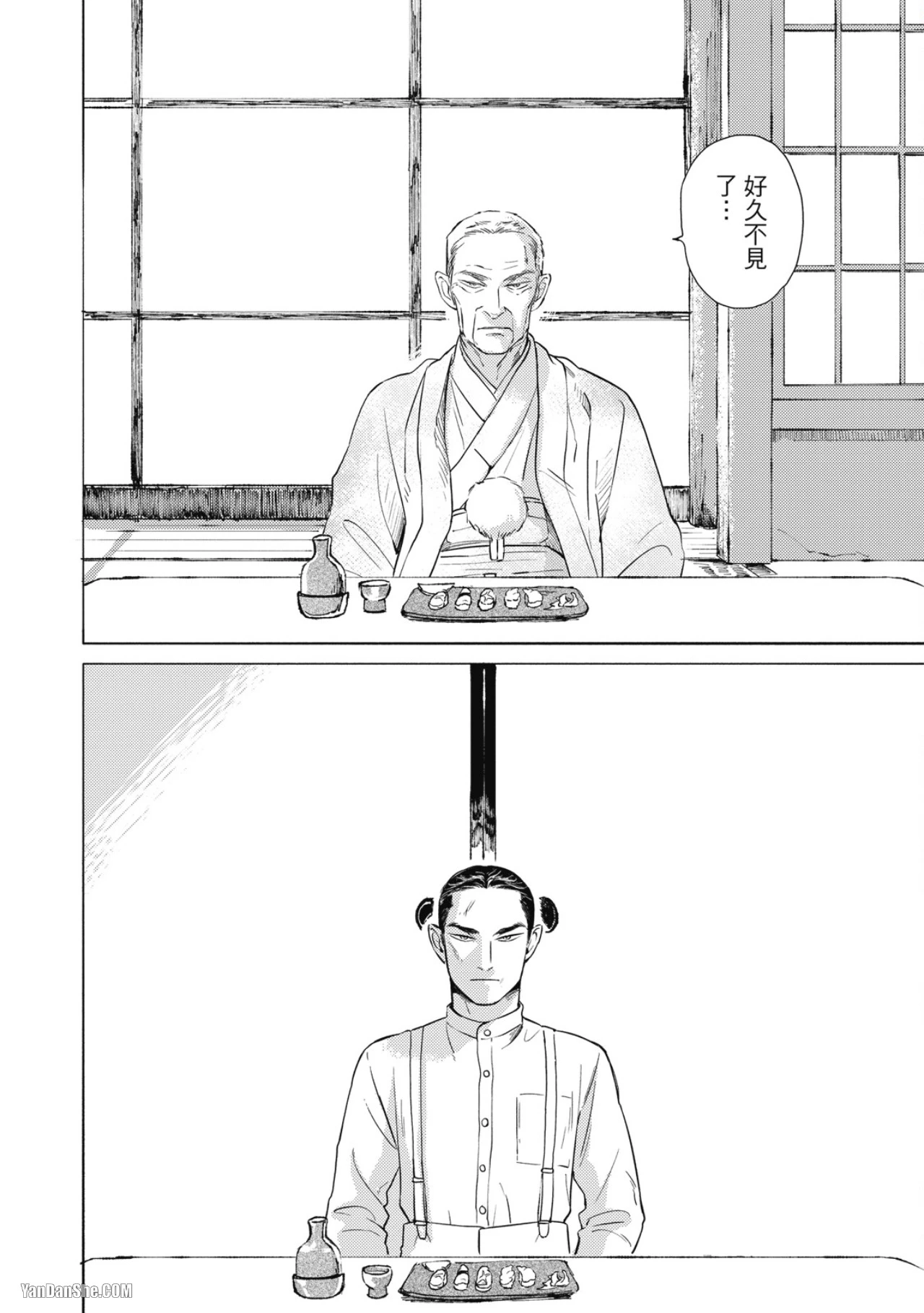 หน้า 39