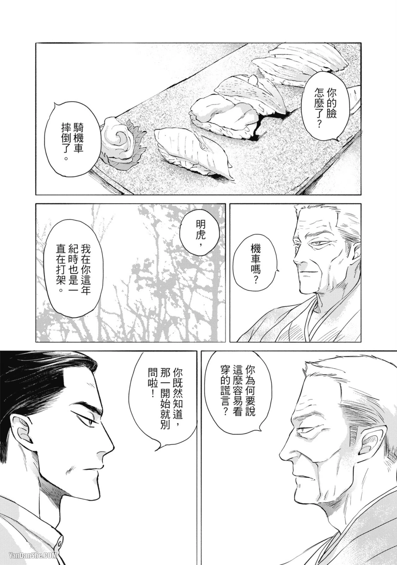 หน้า 40