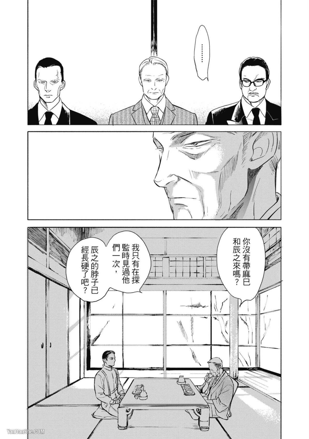 หน้า 41