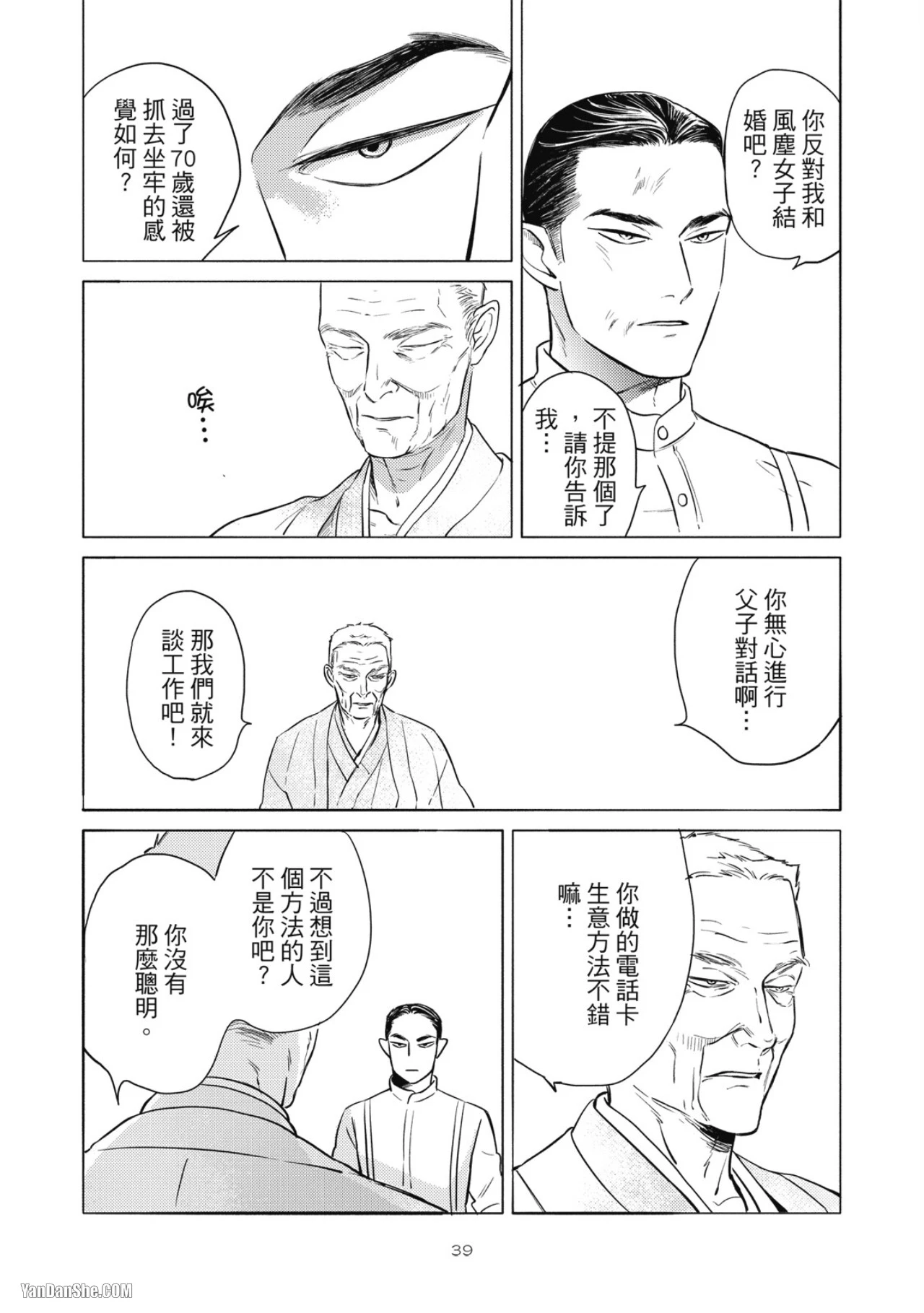 หน้า 42