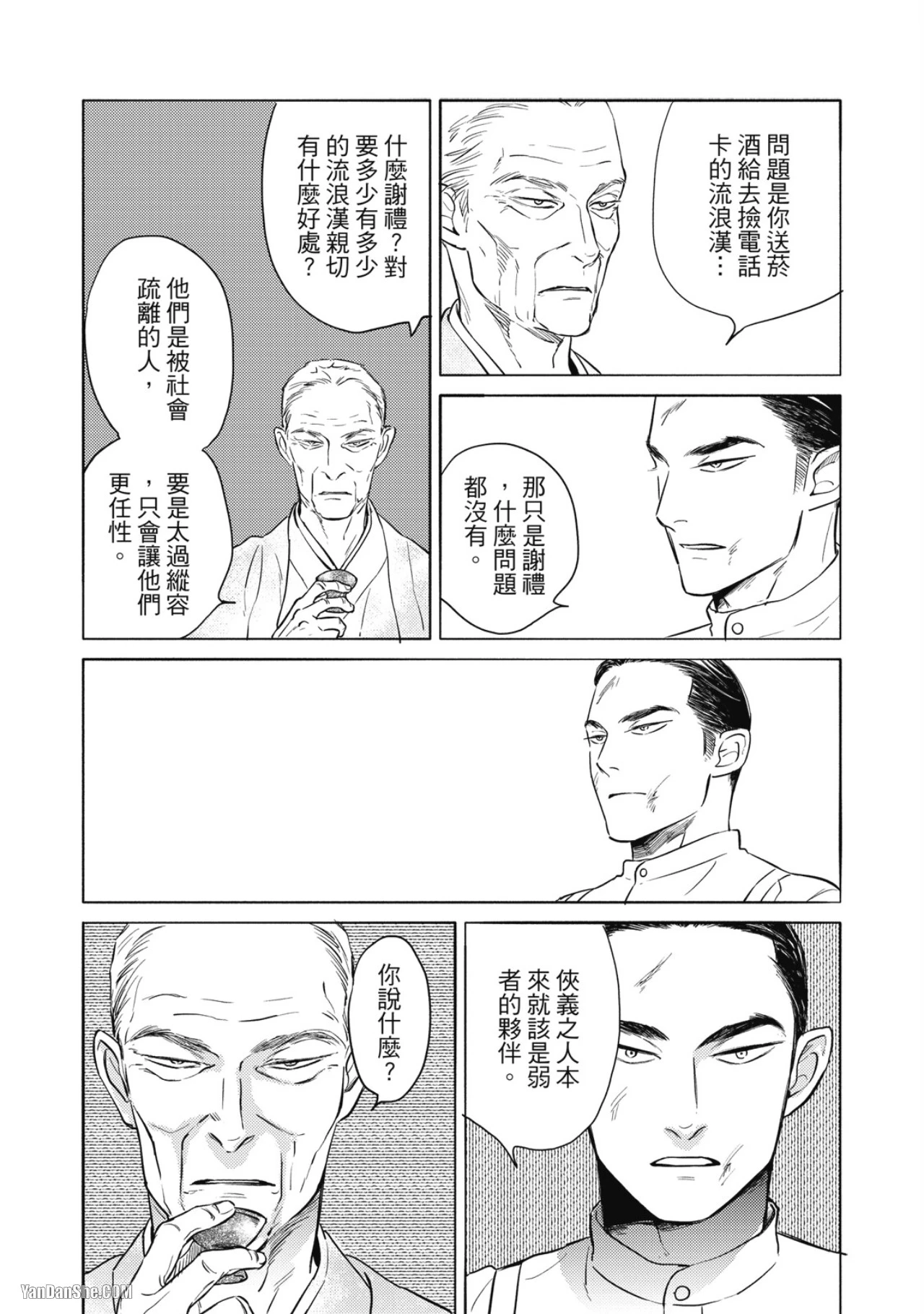 หน้า 43
