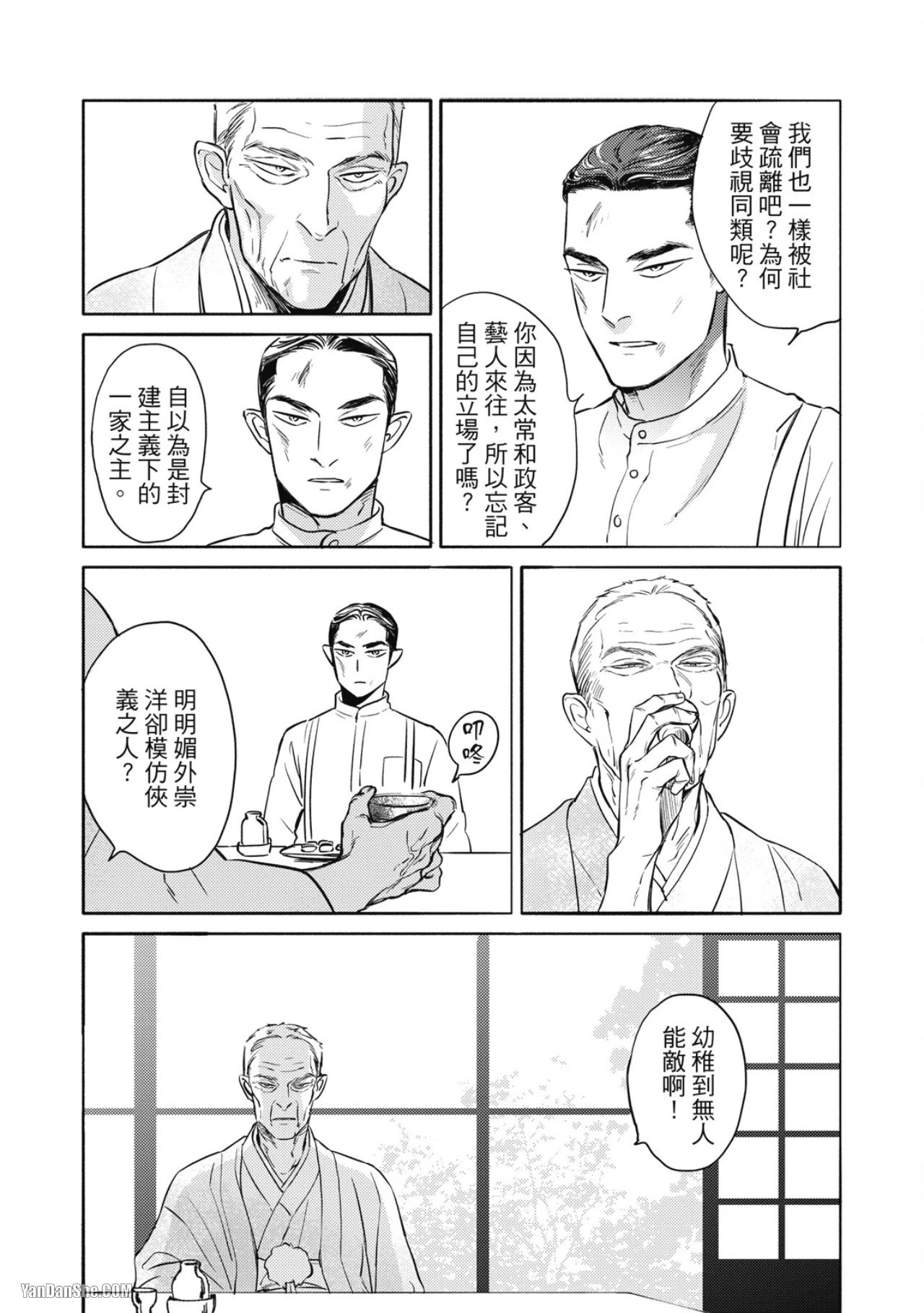 หน้า 44