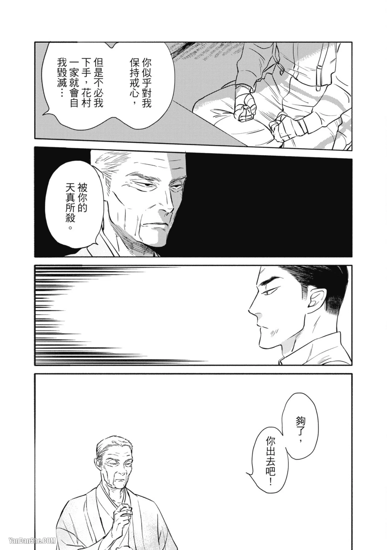 หน้า 45