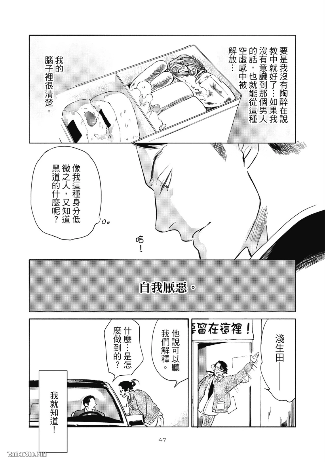 หน้า 50