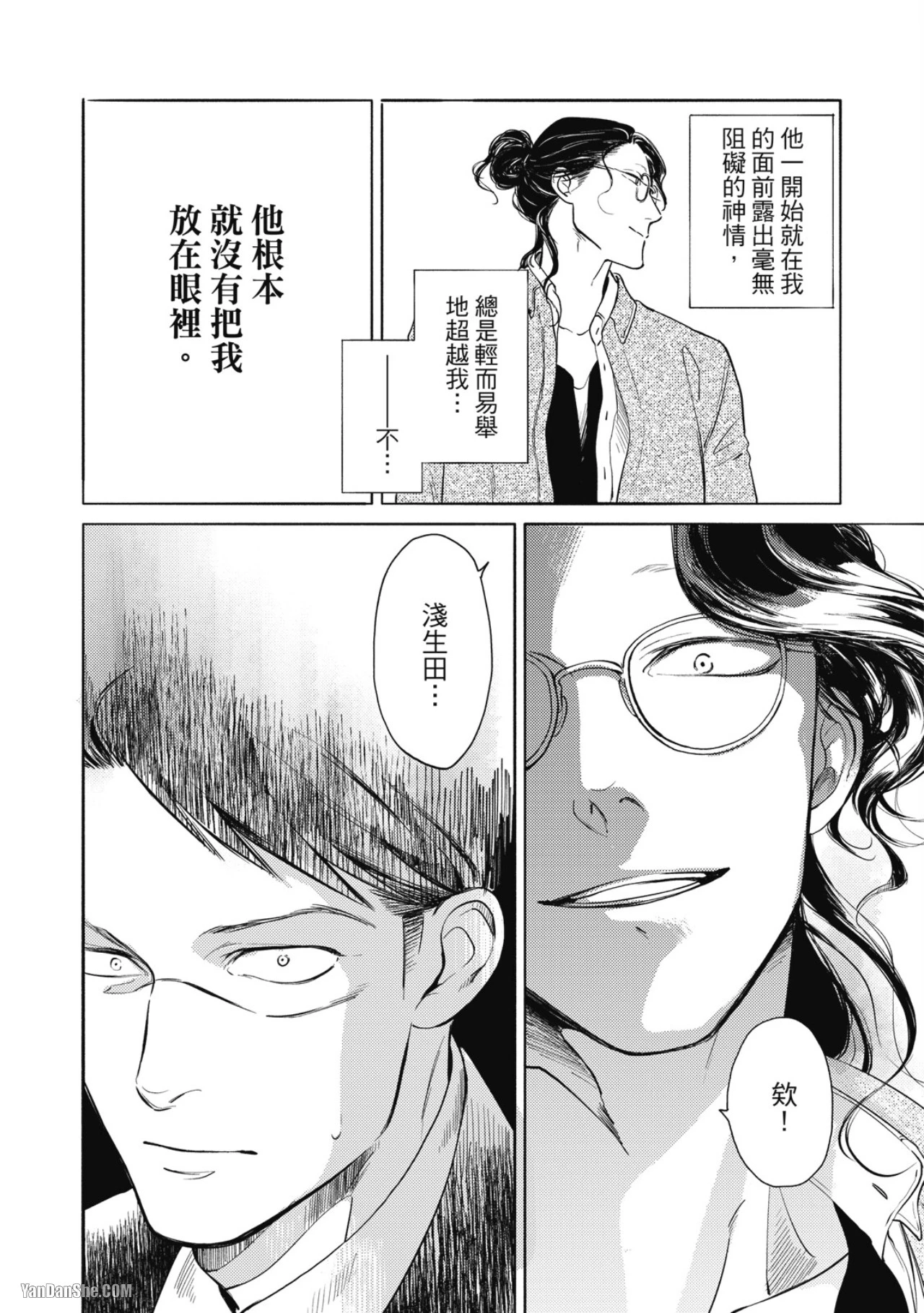 หน้า 51