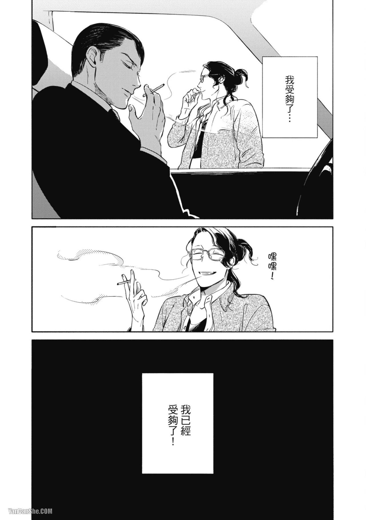 หน้า 54