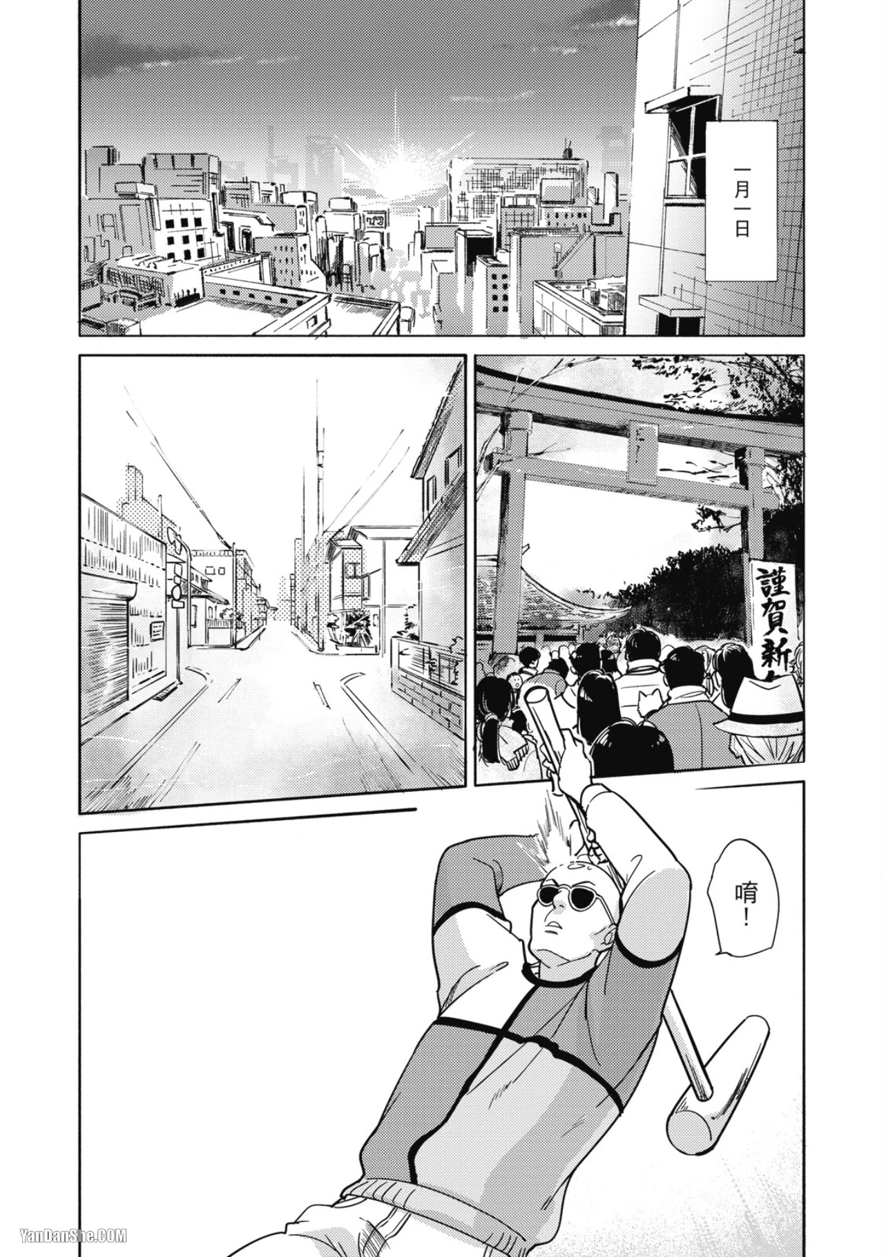 หน้า 55