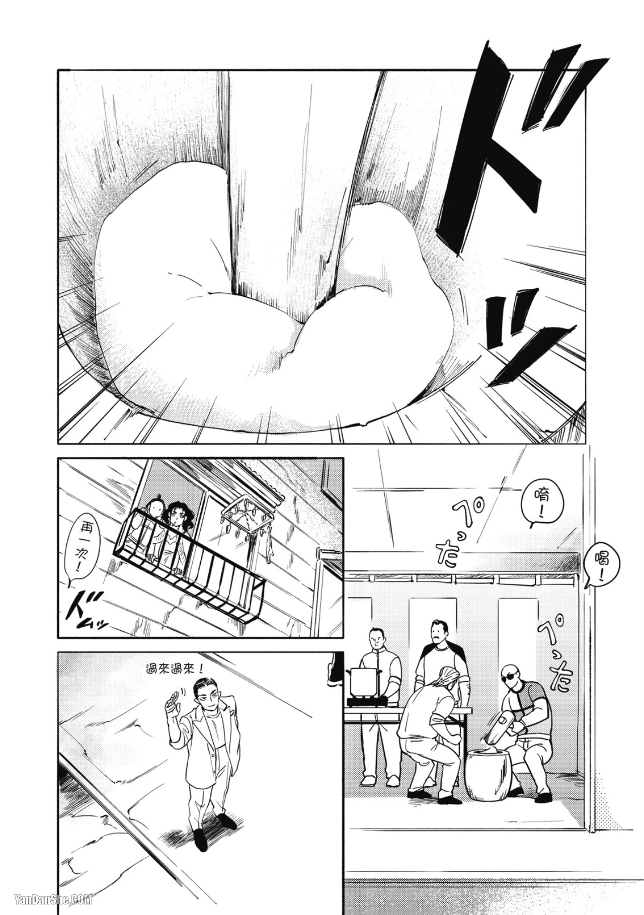 หน้า 56