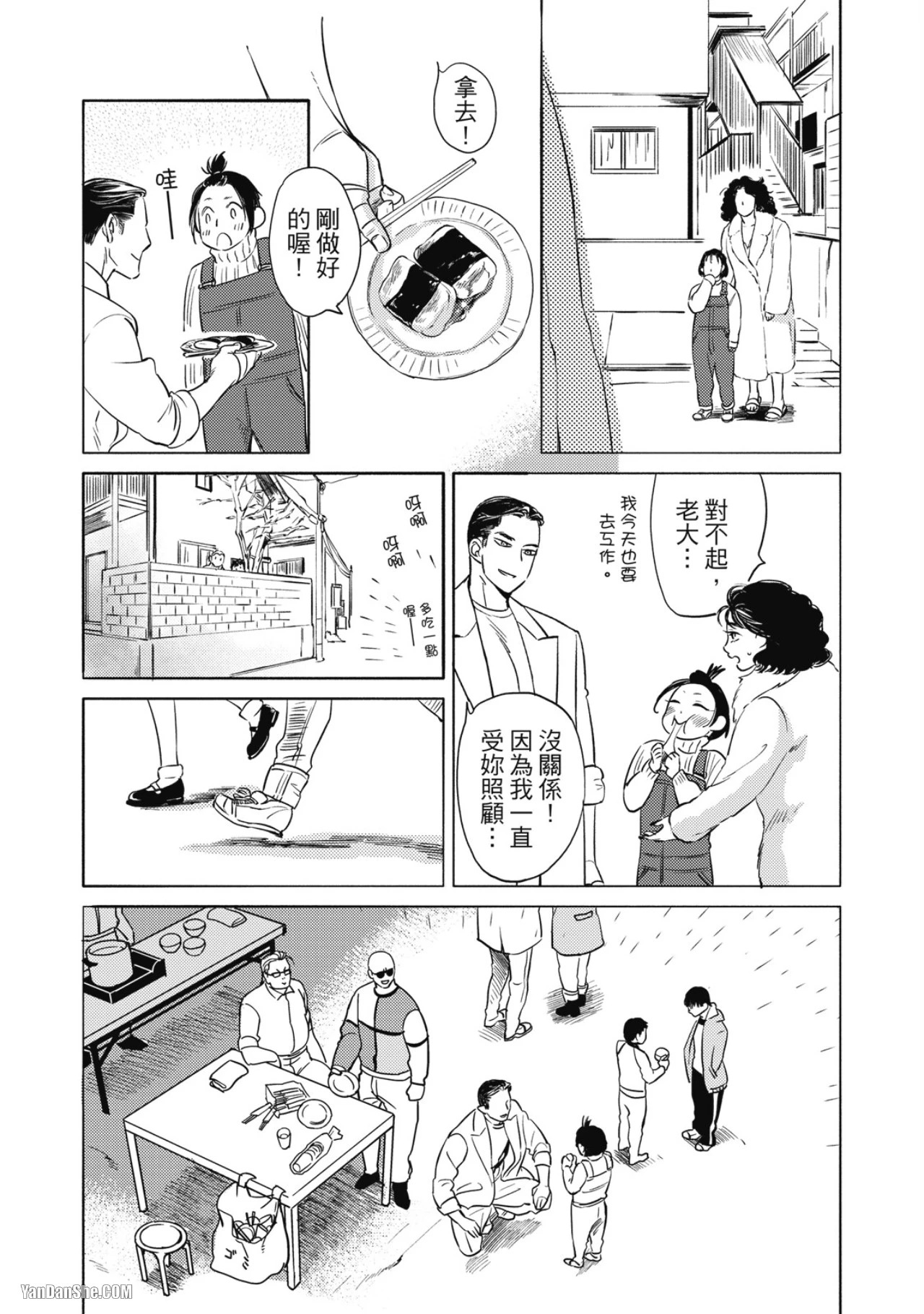 หน้า 57