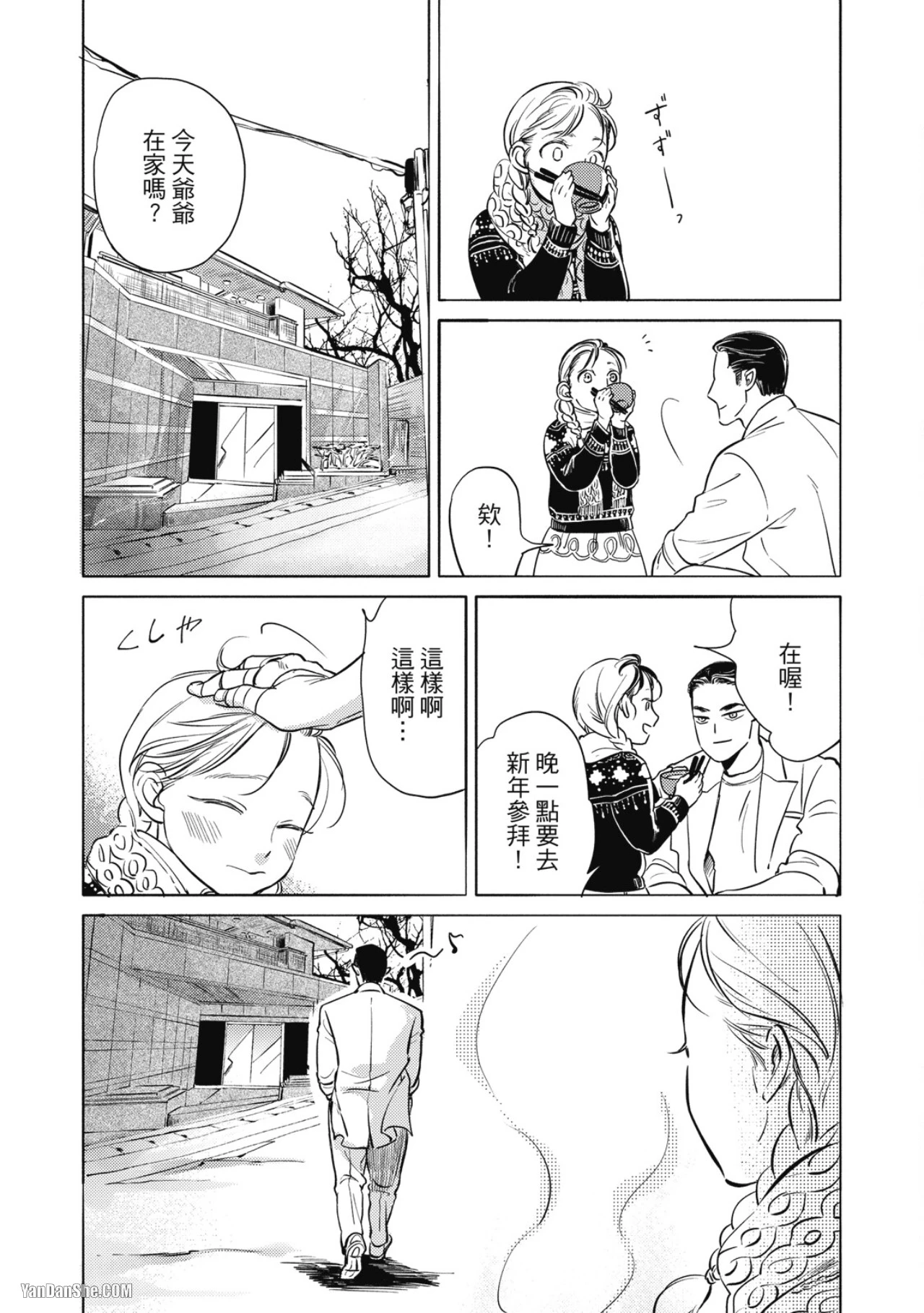 หน้า 58