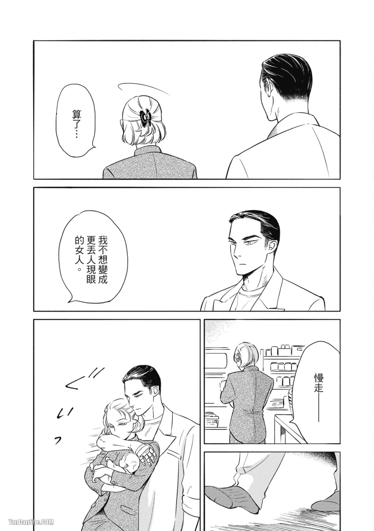 หน้า 61