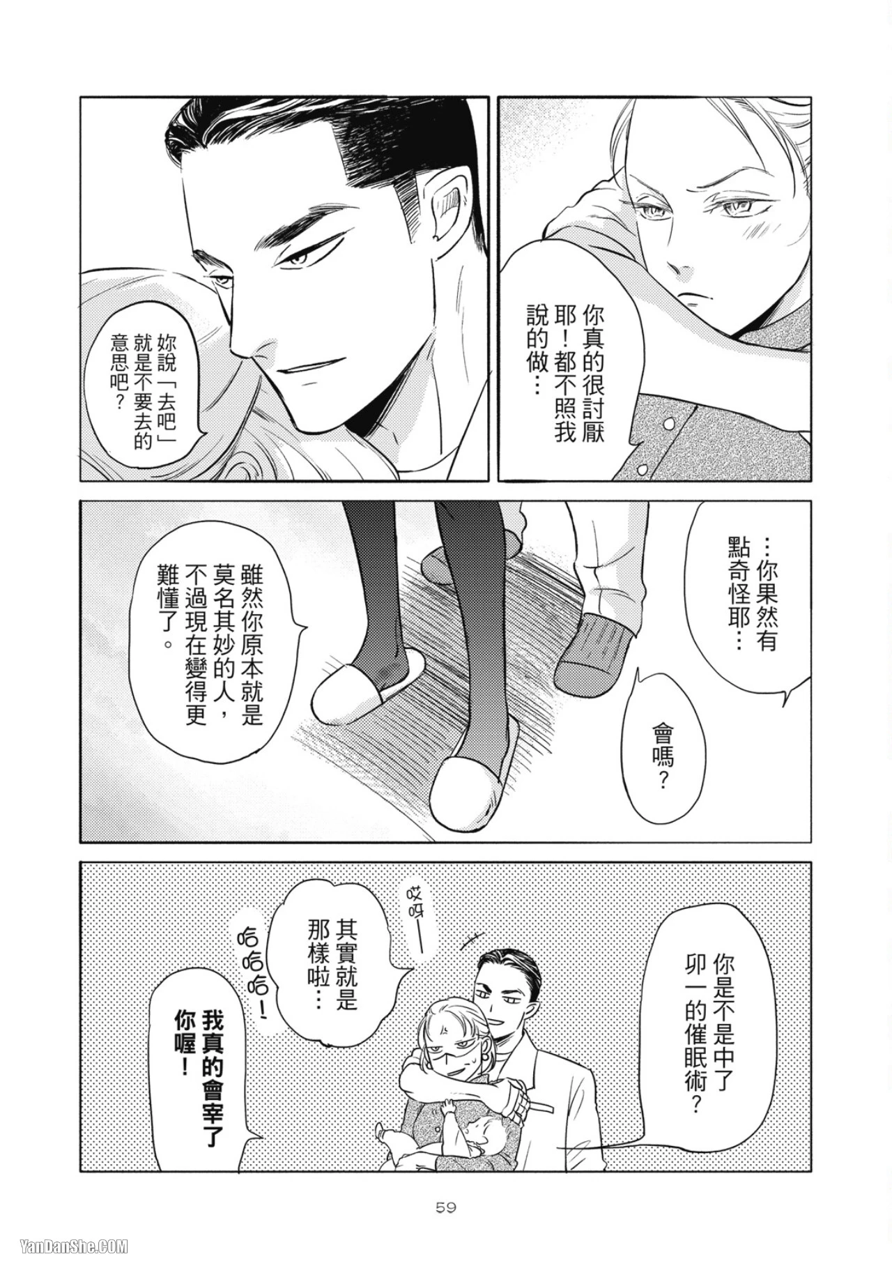 หน้า 62