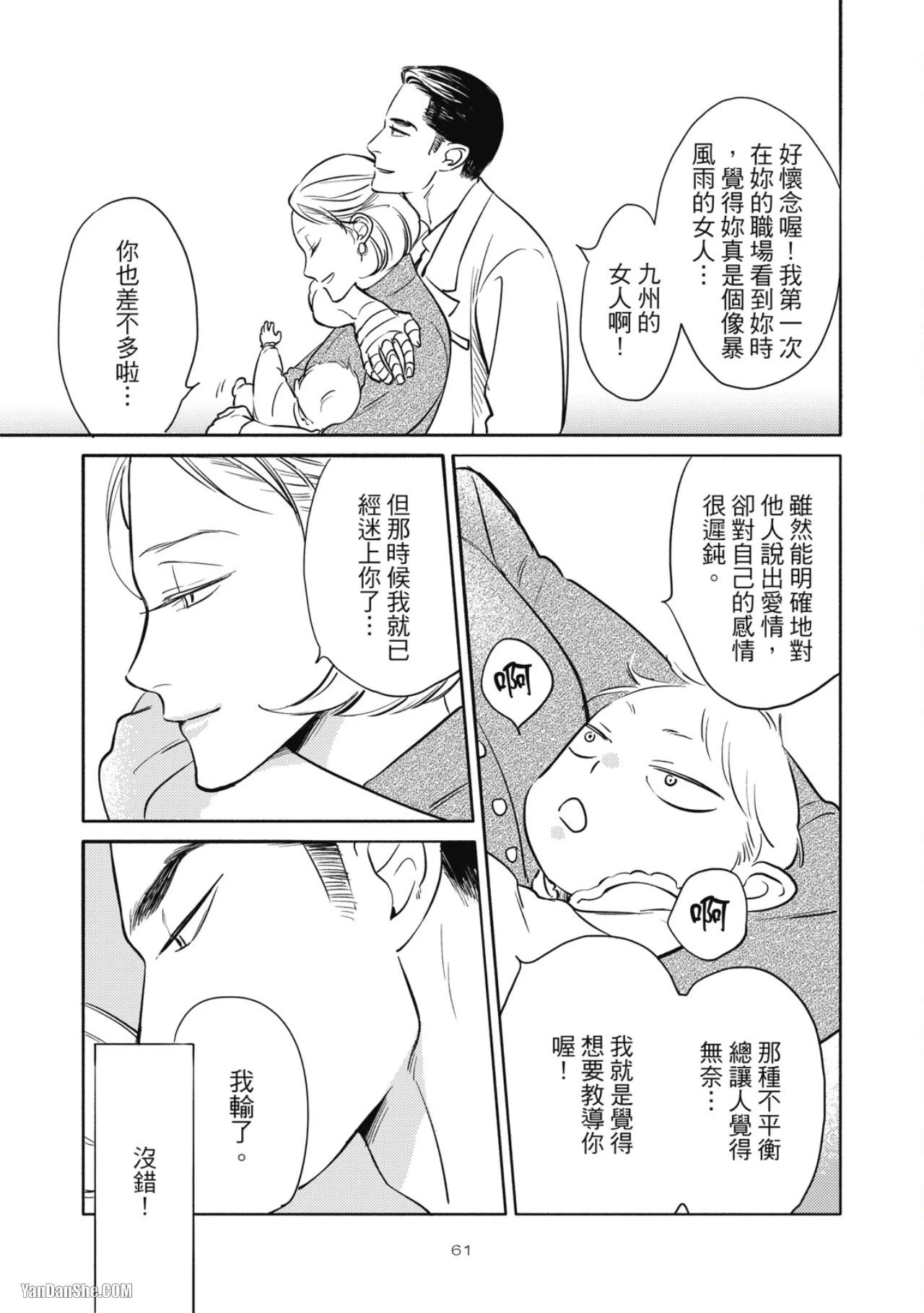 หน้า 64