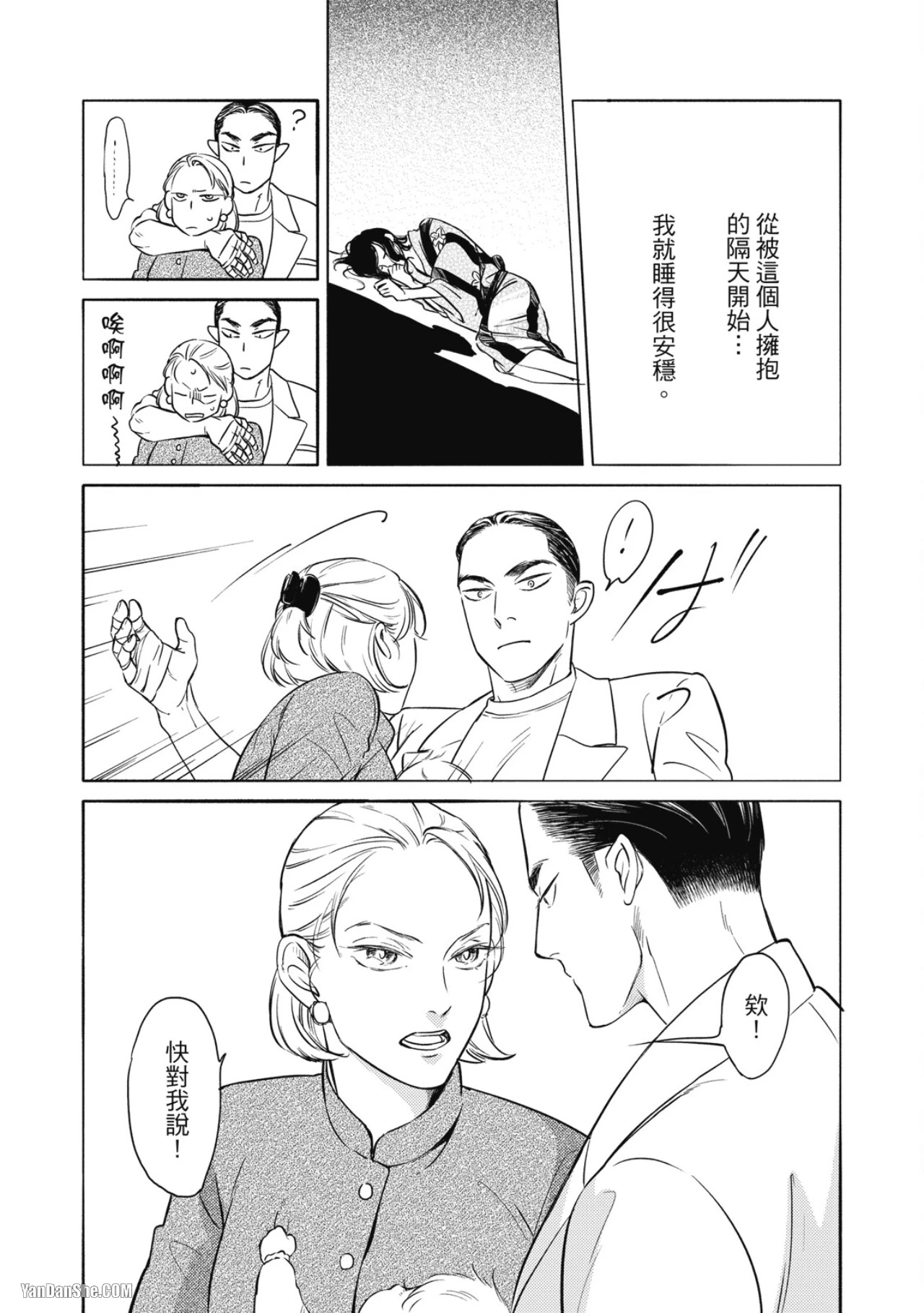 หน้า 65