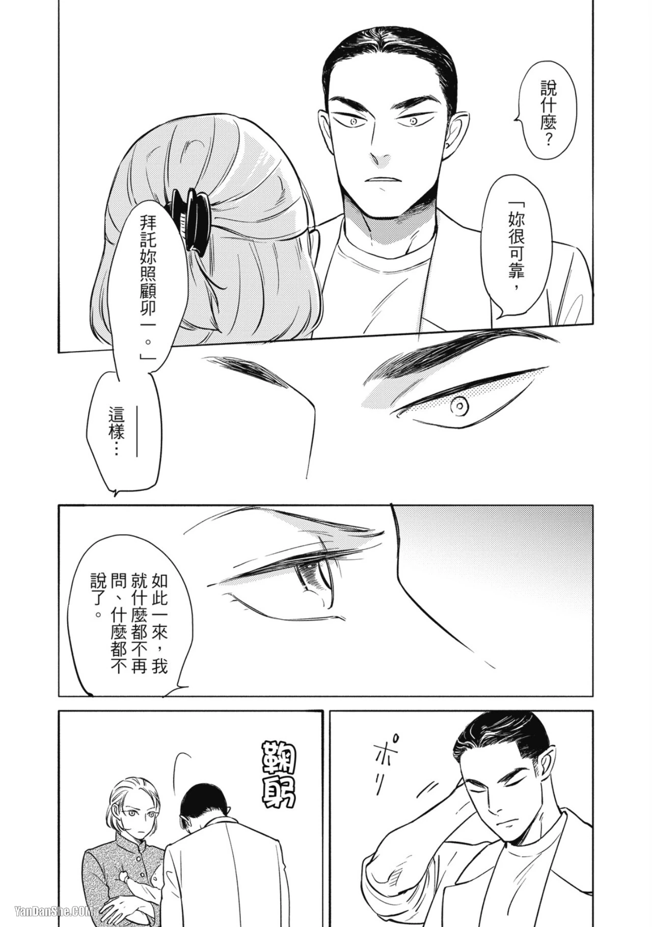 หน้า 66
