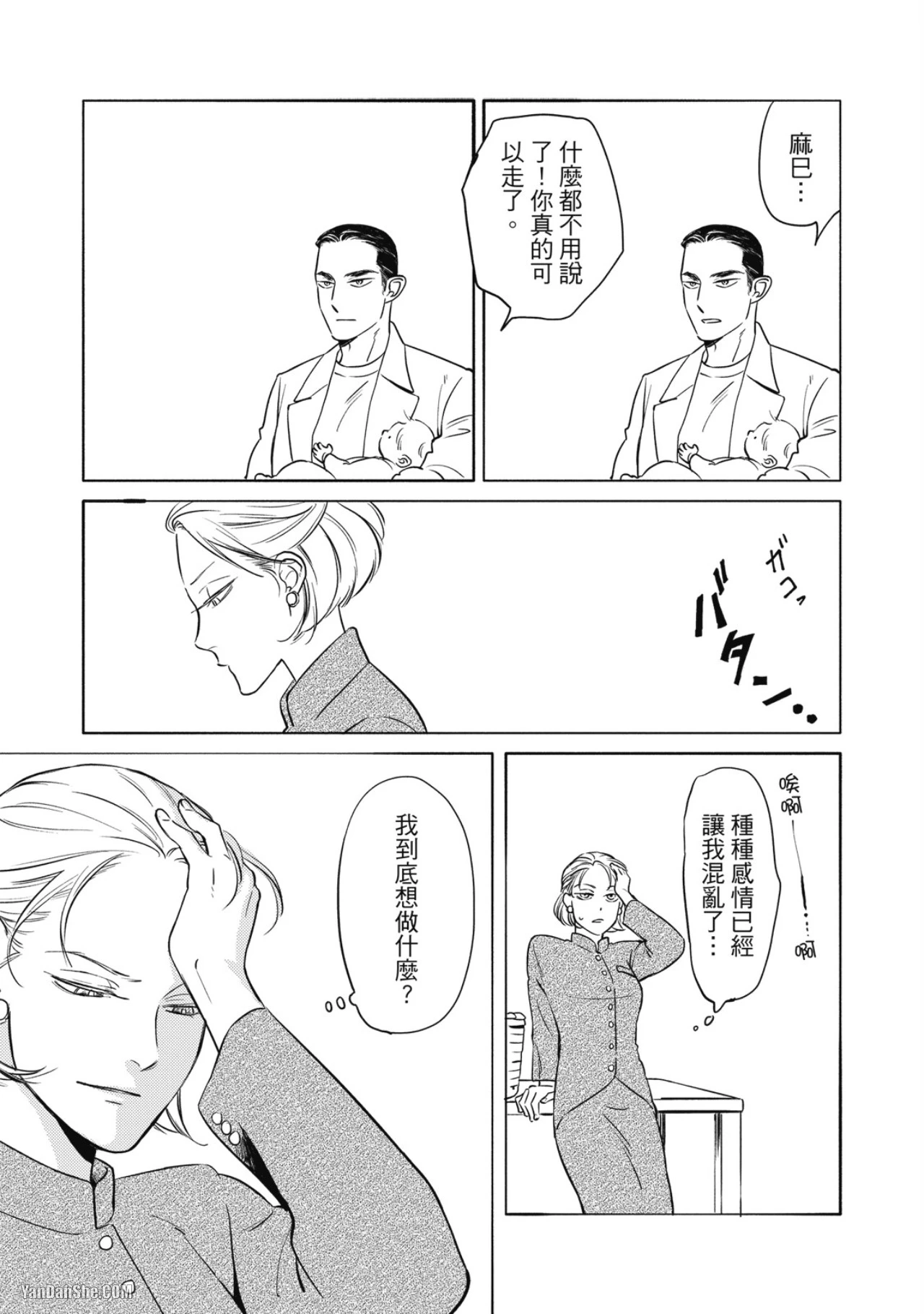 หน้า 68