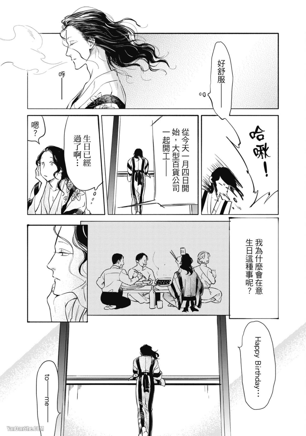 หน้า 72