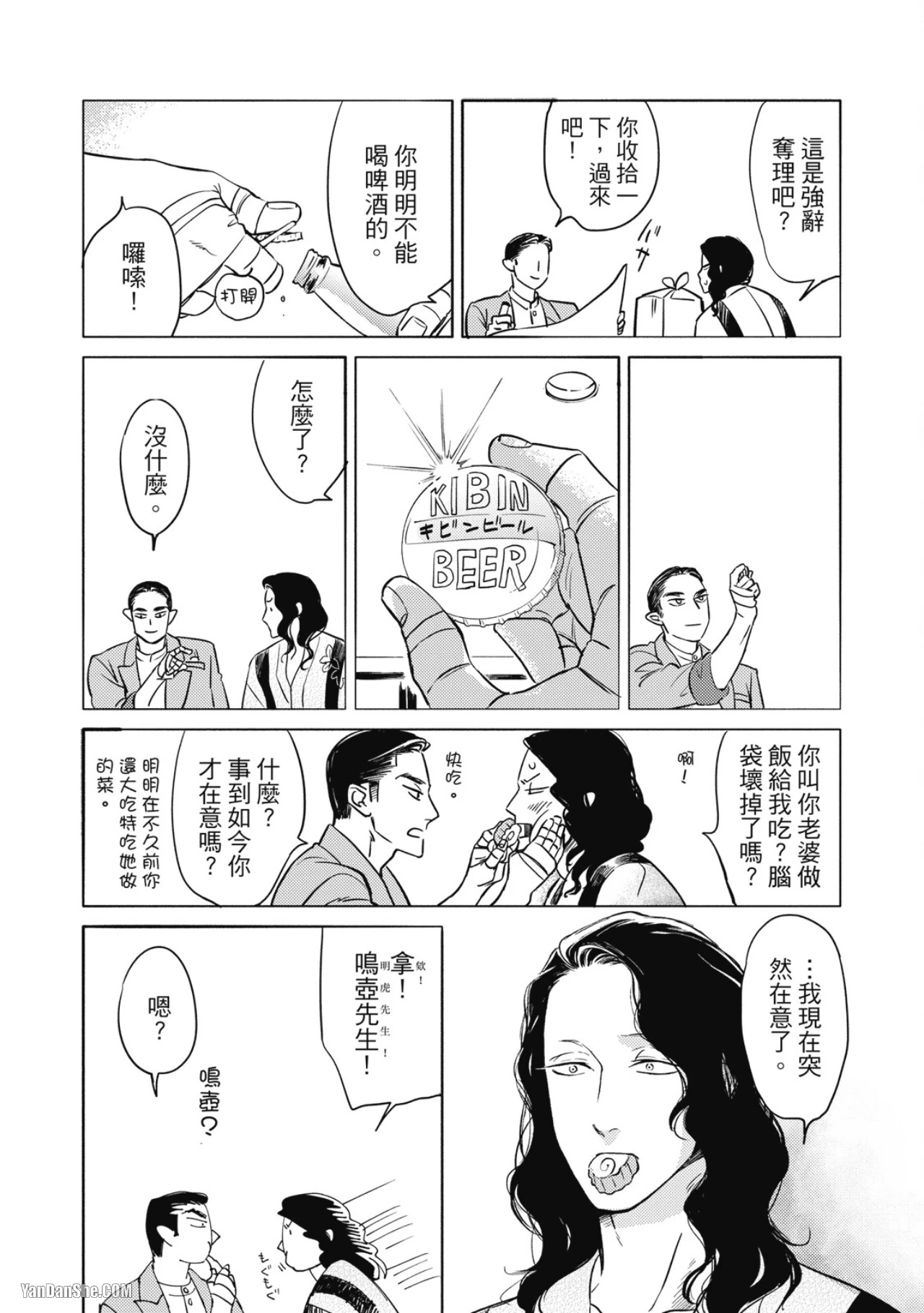 หน้า 75
