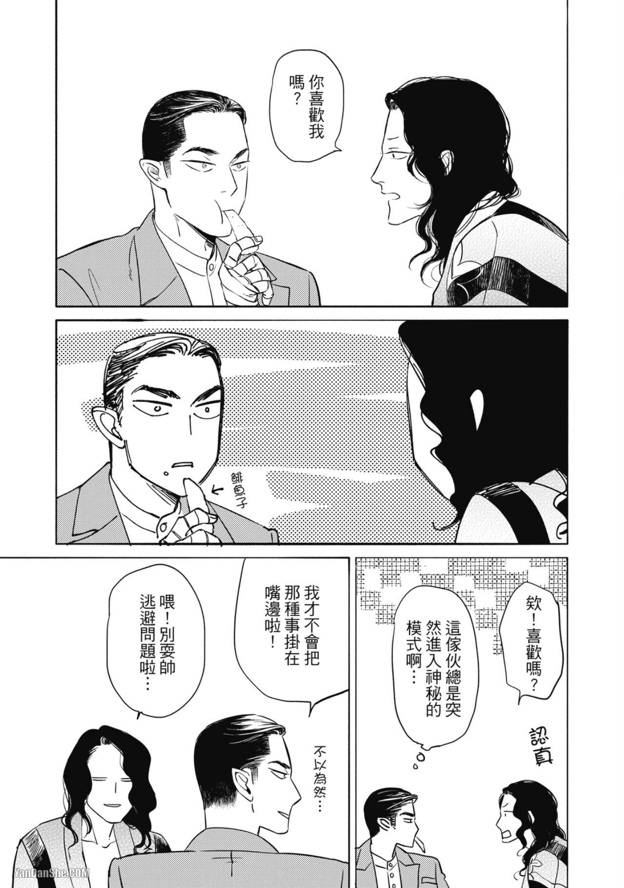 หน้า 76