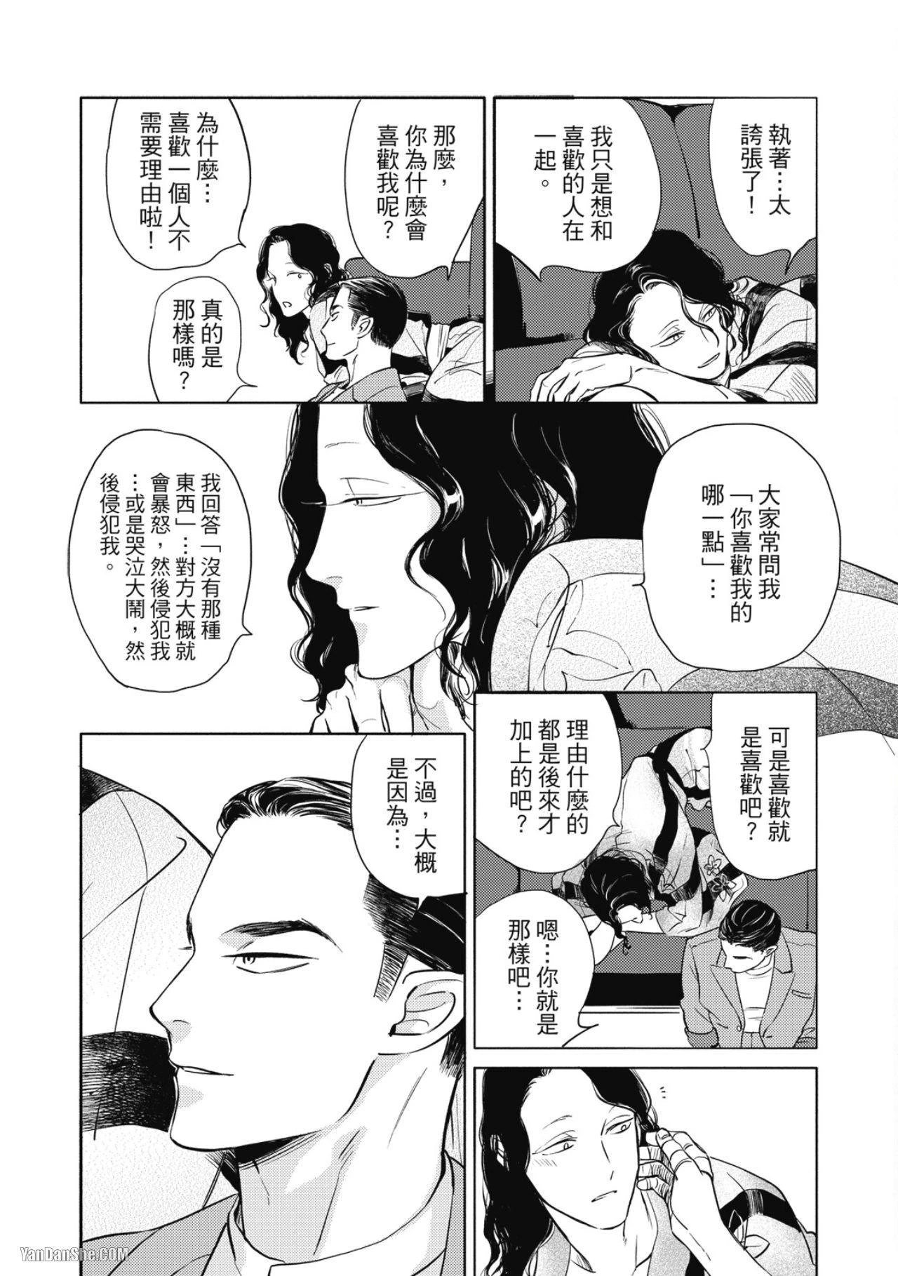 หน้า 80