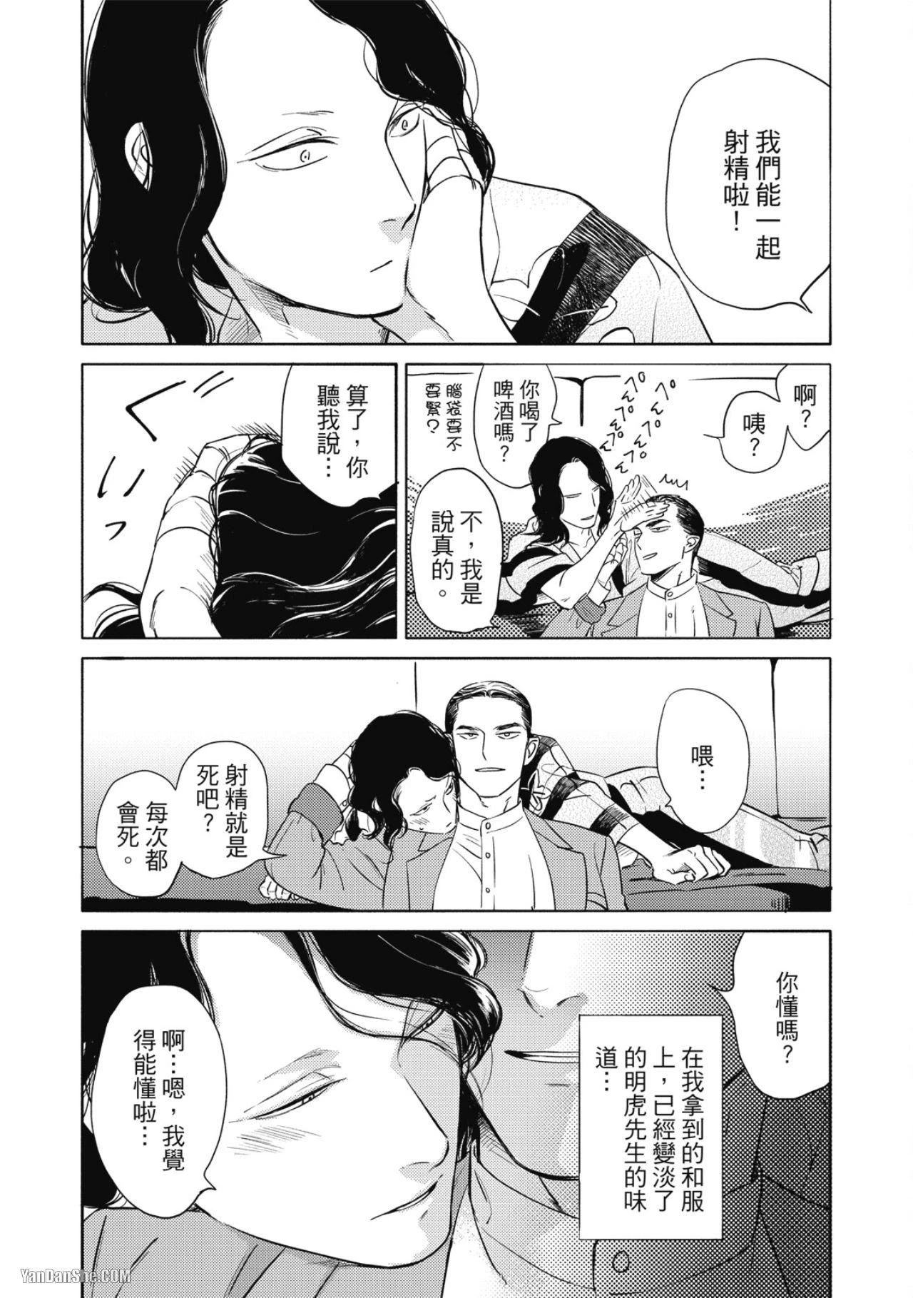 หน้า 81