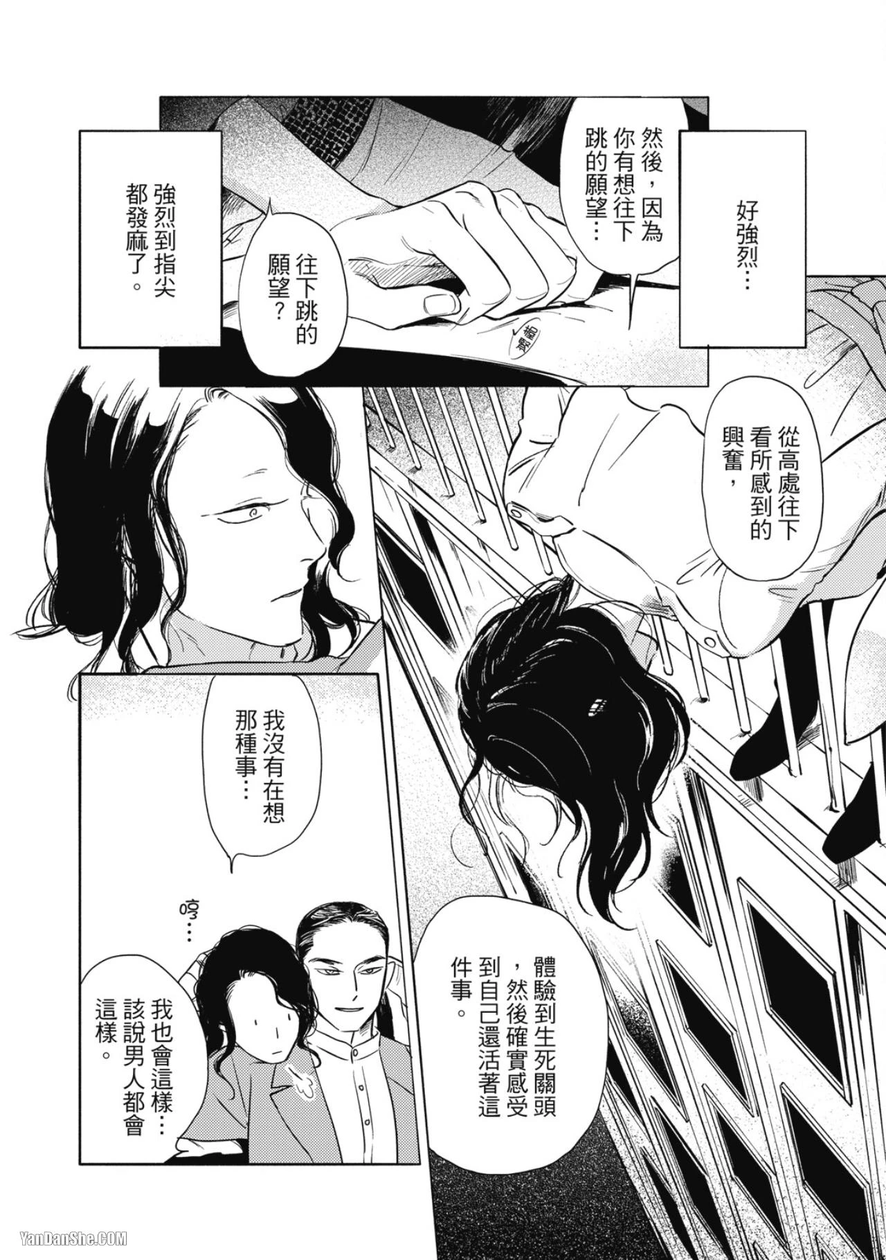 หน้า 82