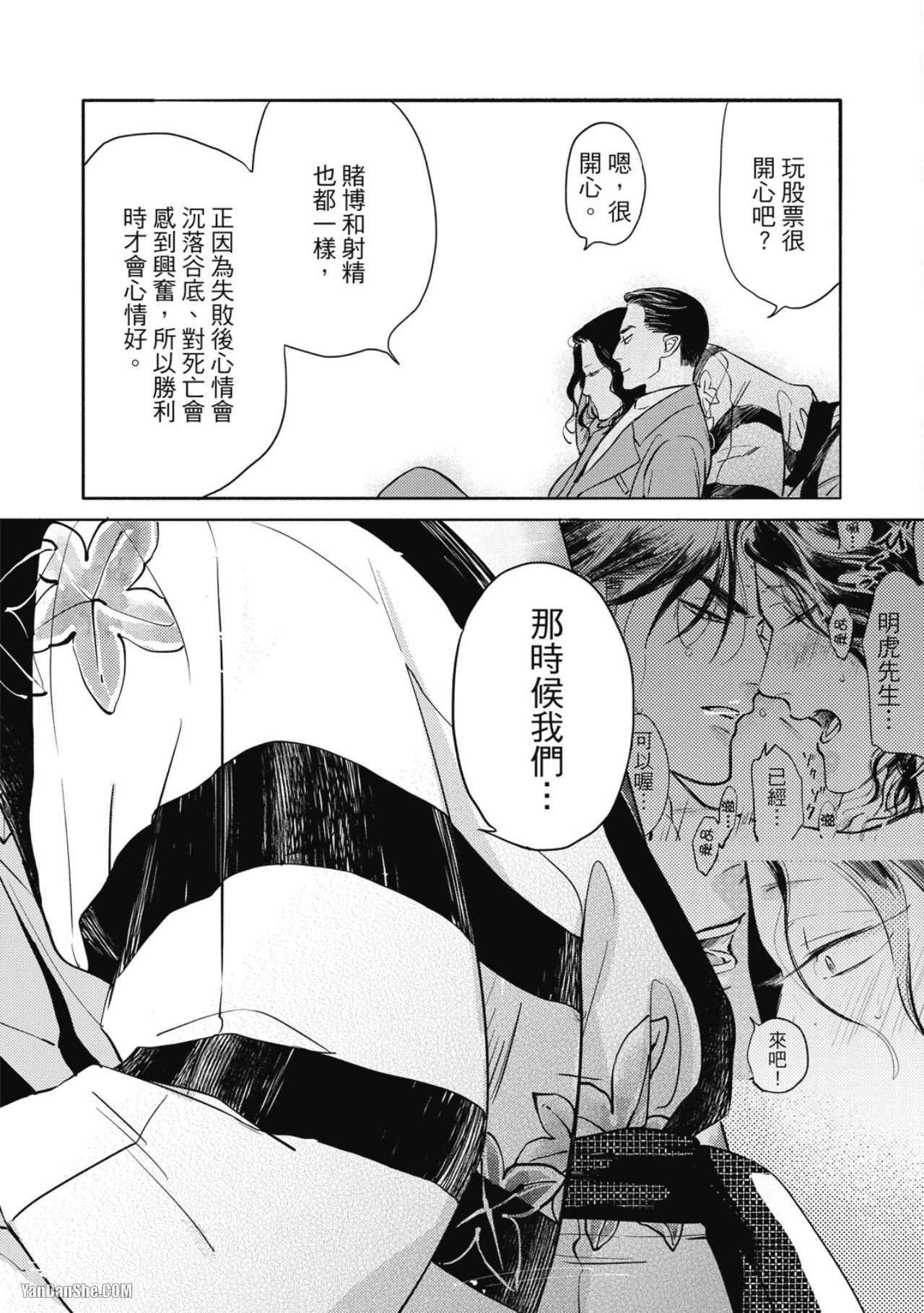 หน้า 83