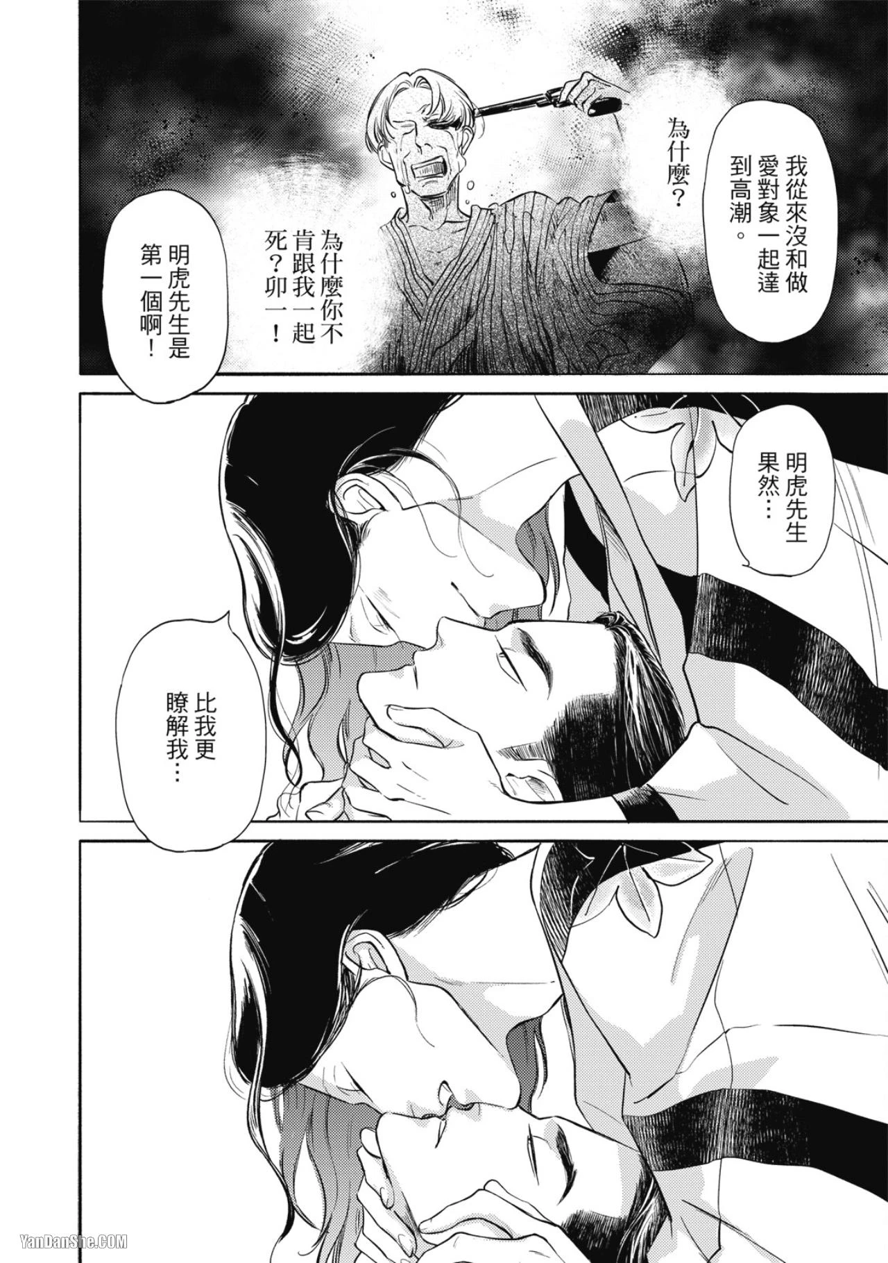 หน้า 85