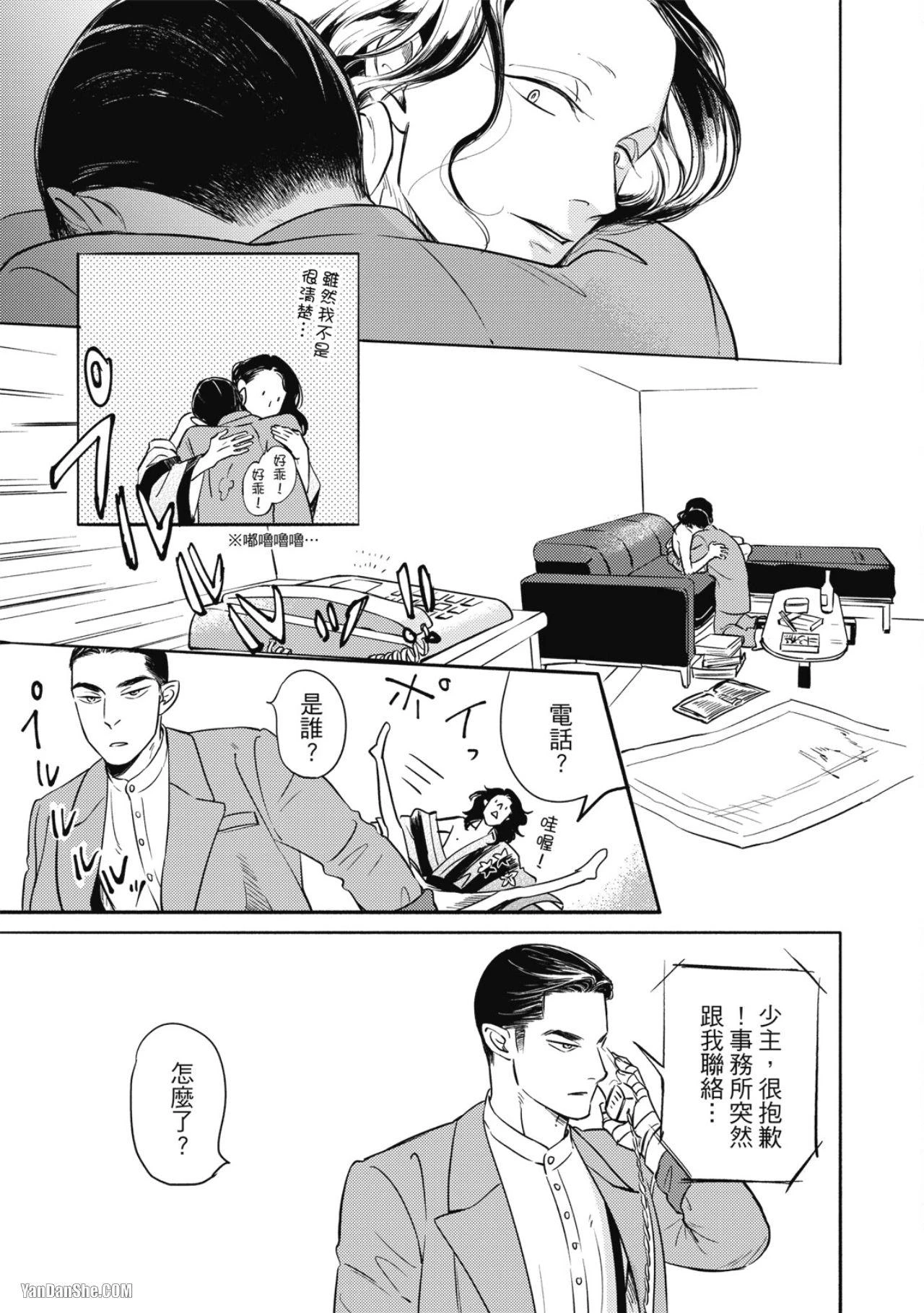 หน้า 88