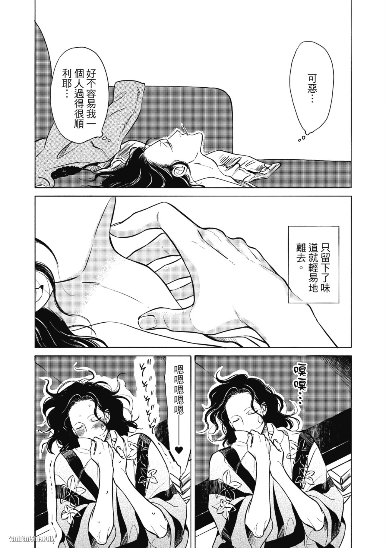 หน้า 94