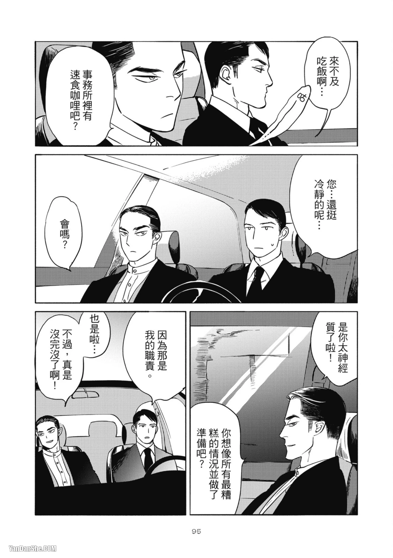 หน้า 98