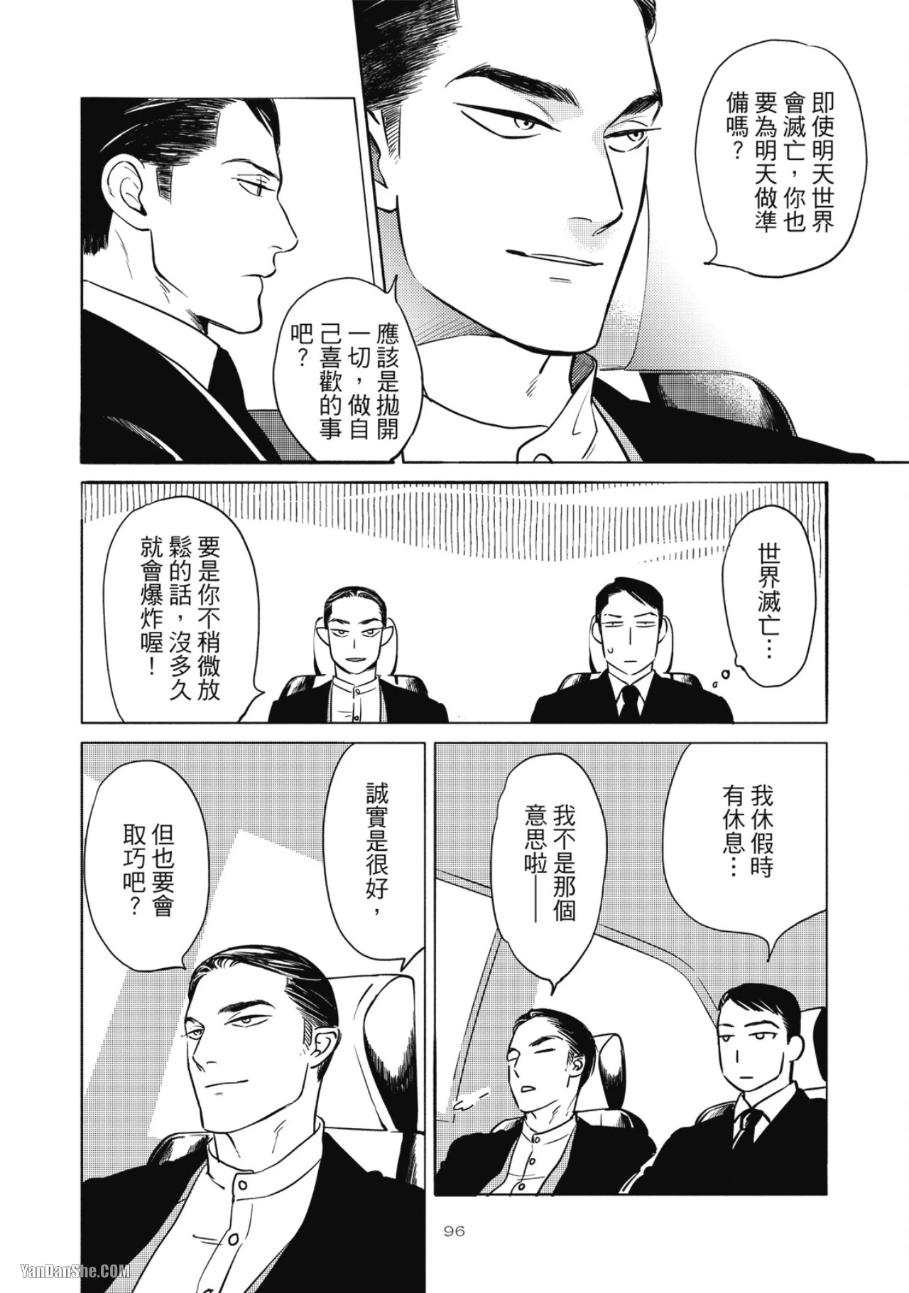หน้า 99