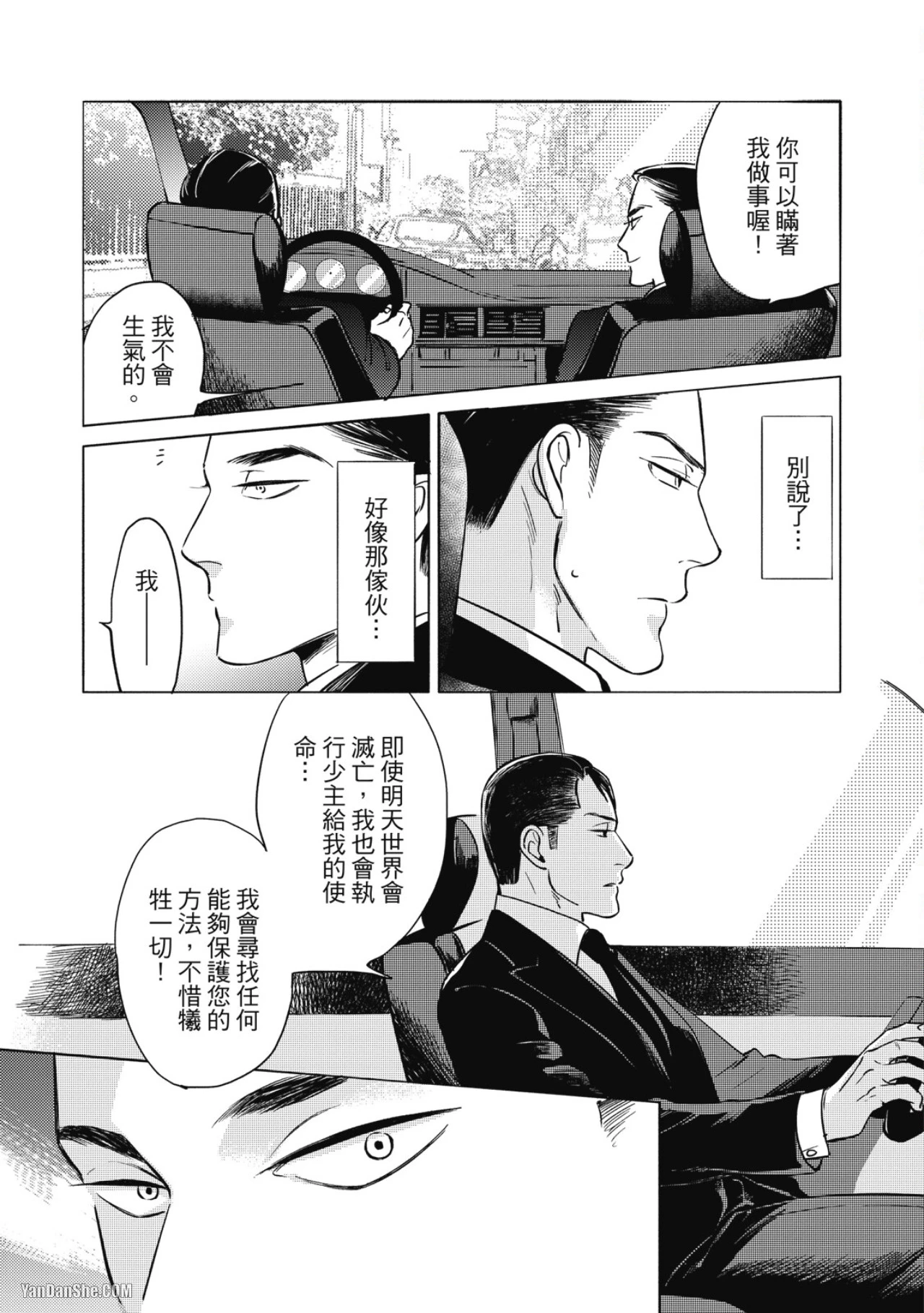 หน้า 100