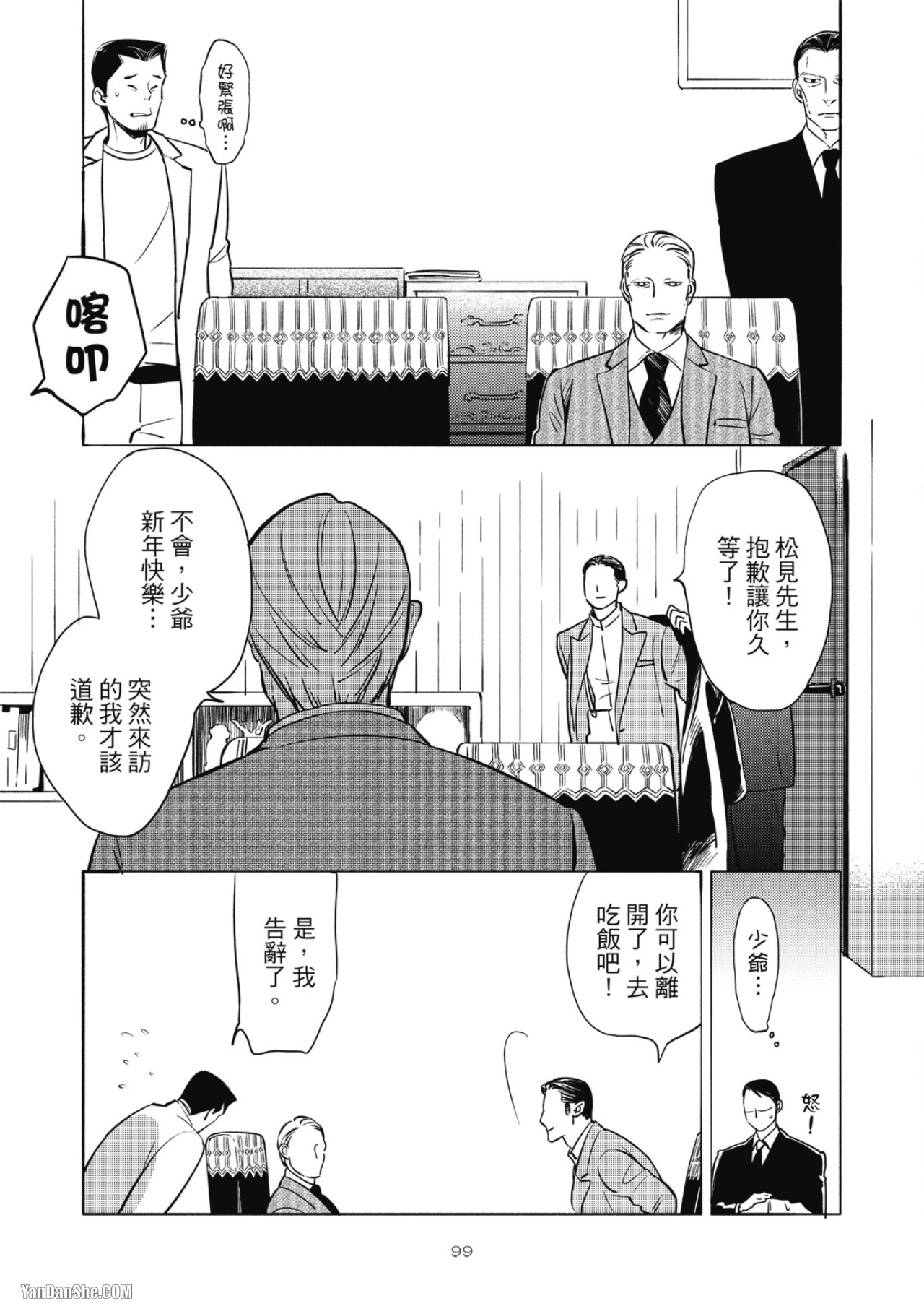 หน้า 102
