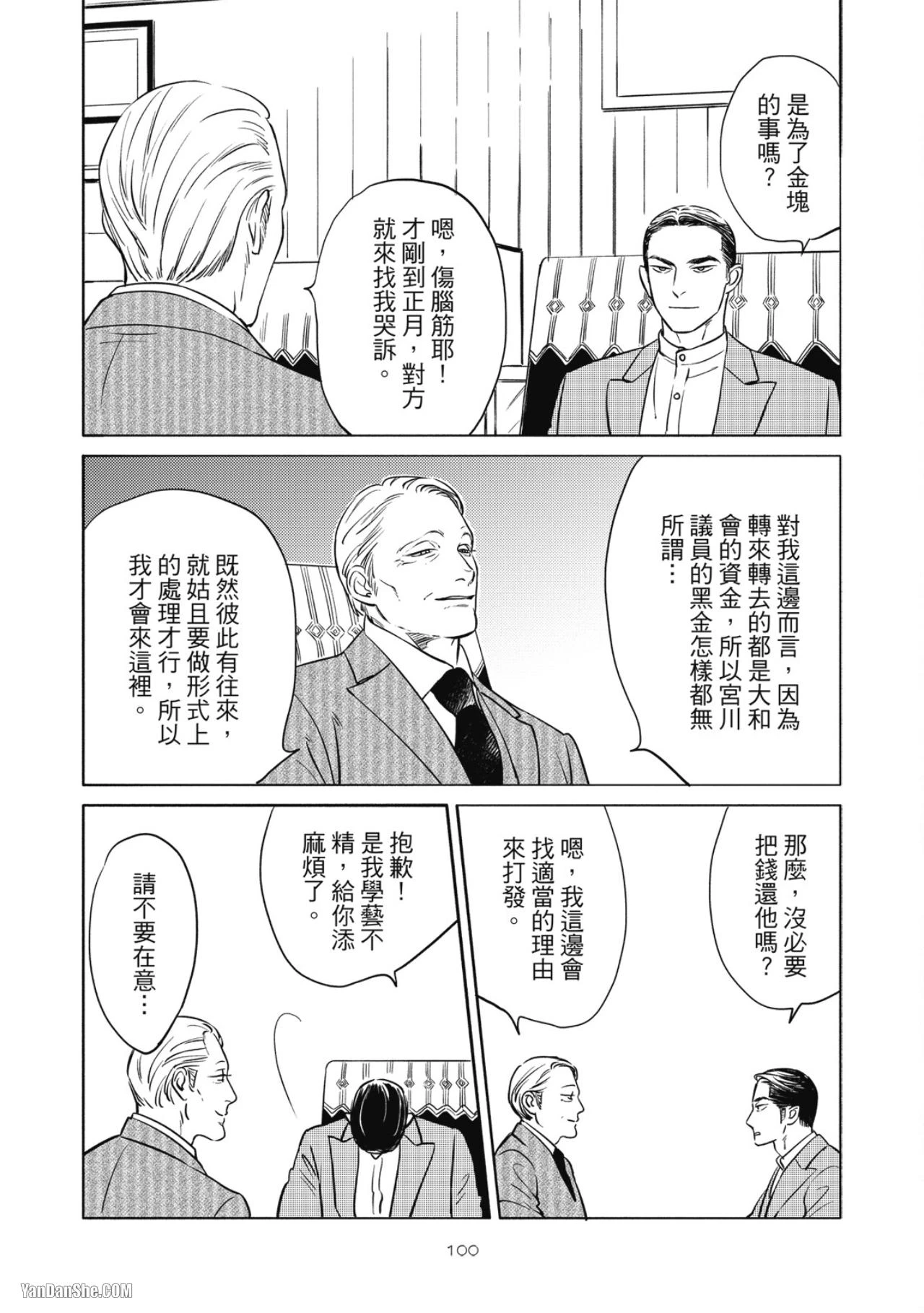 หน้า 103