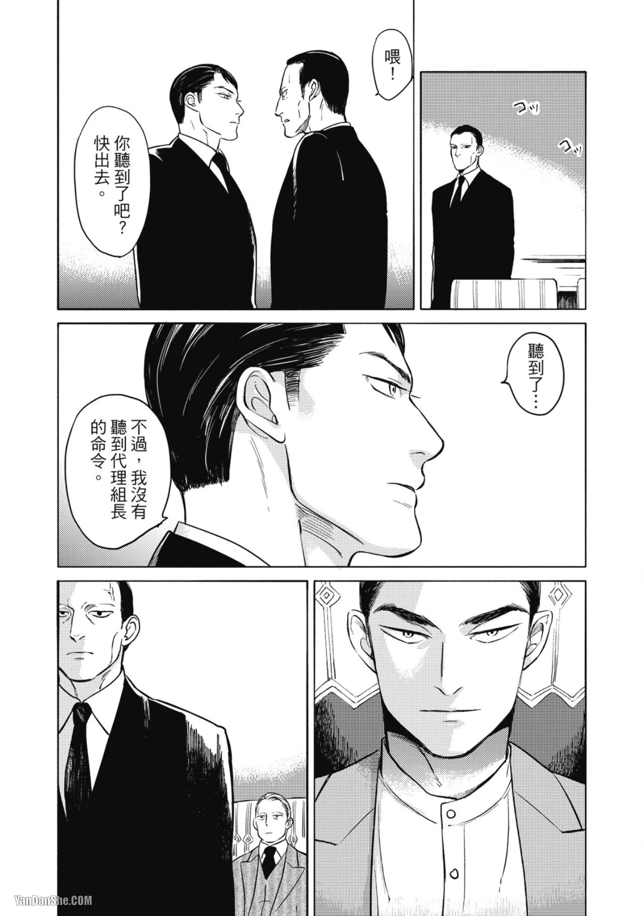 หน้า 105